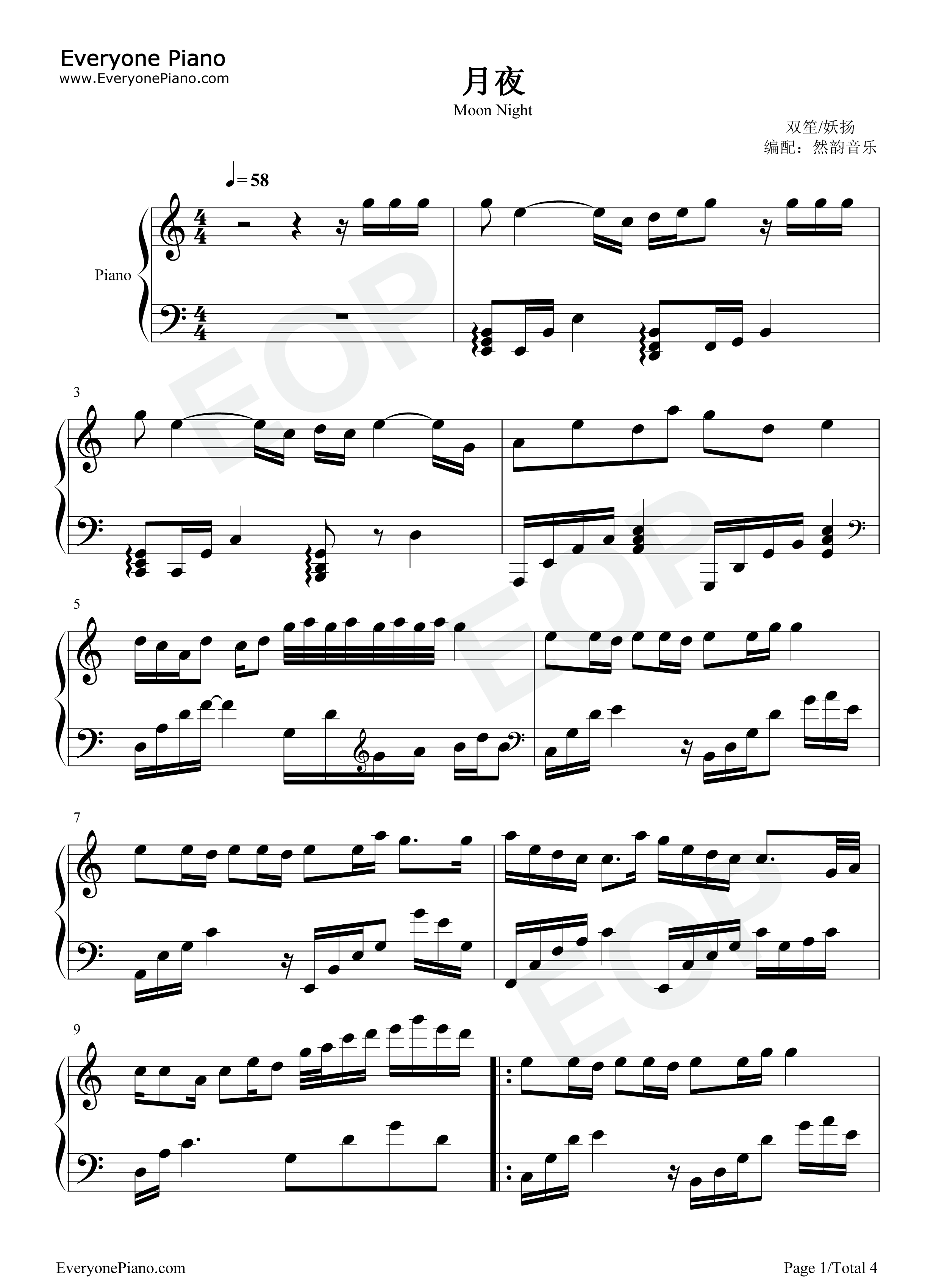 月夜钢琴谱_双笙_妖扬