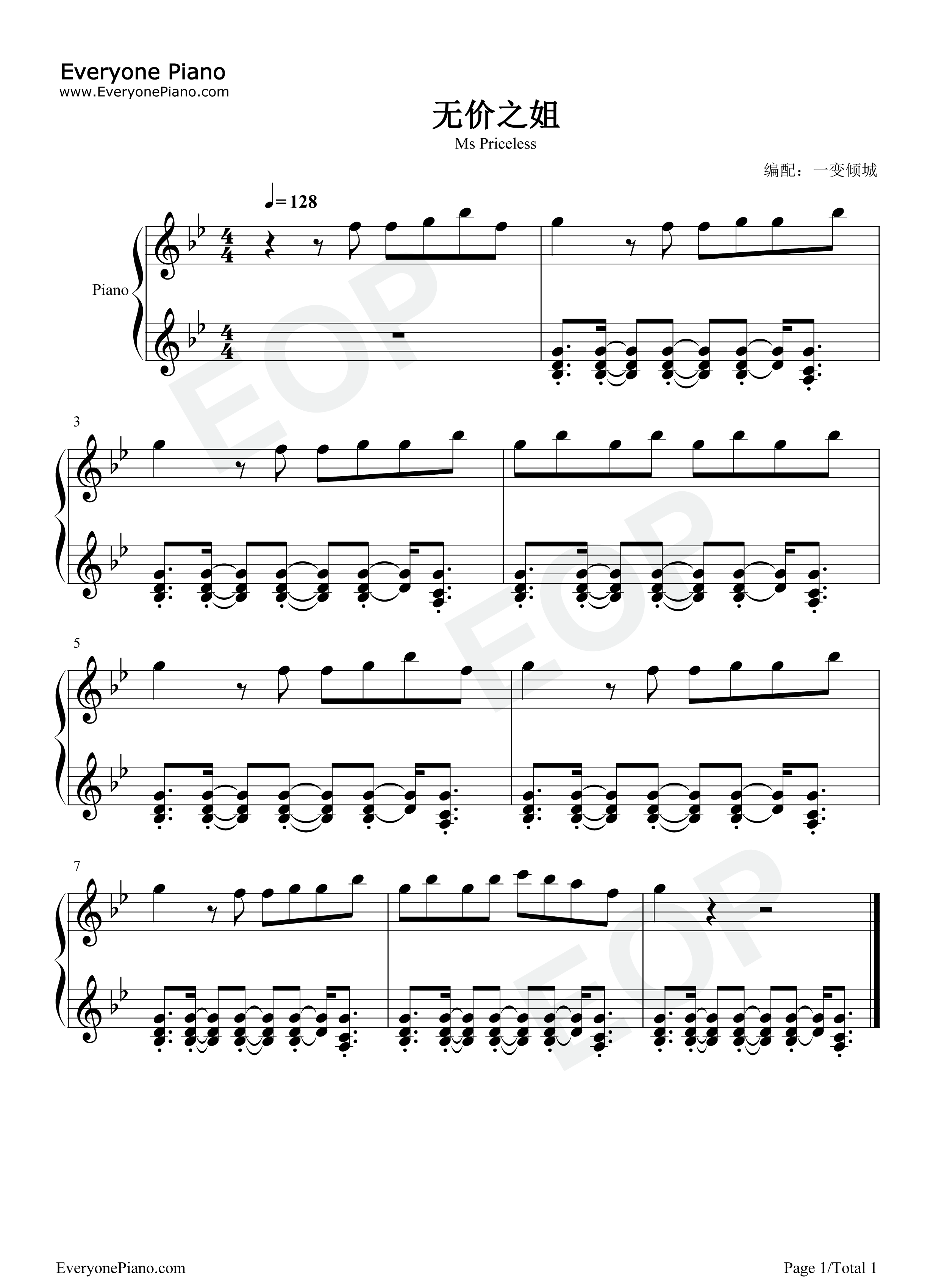 无价之姐钢琴谱_无价之姐