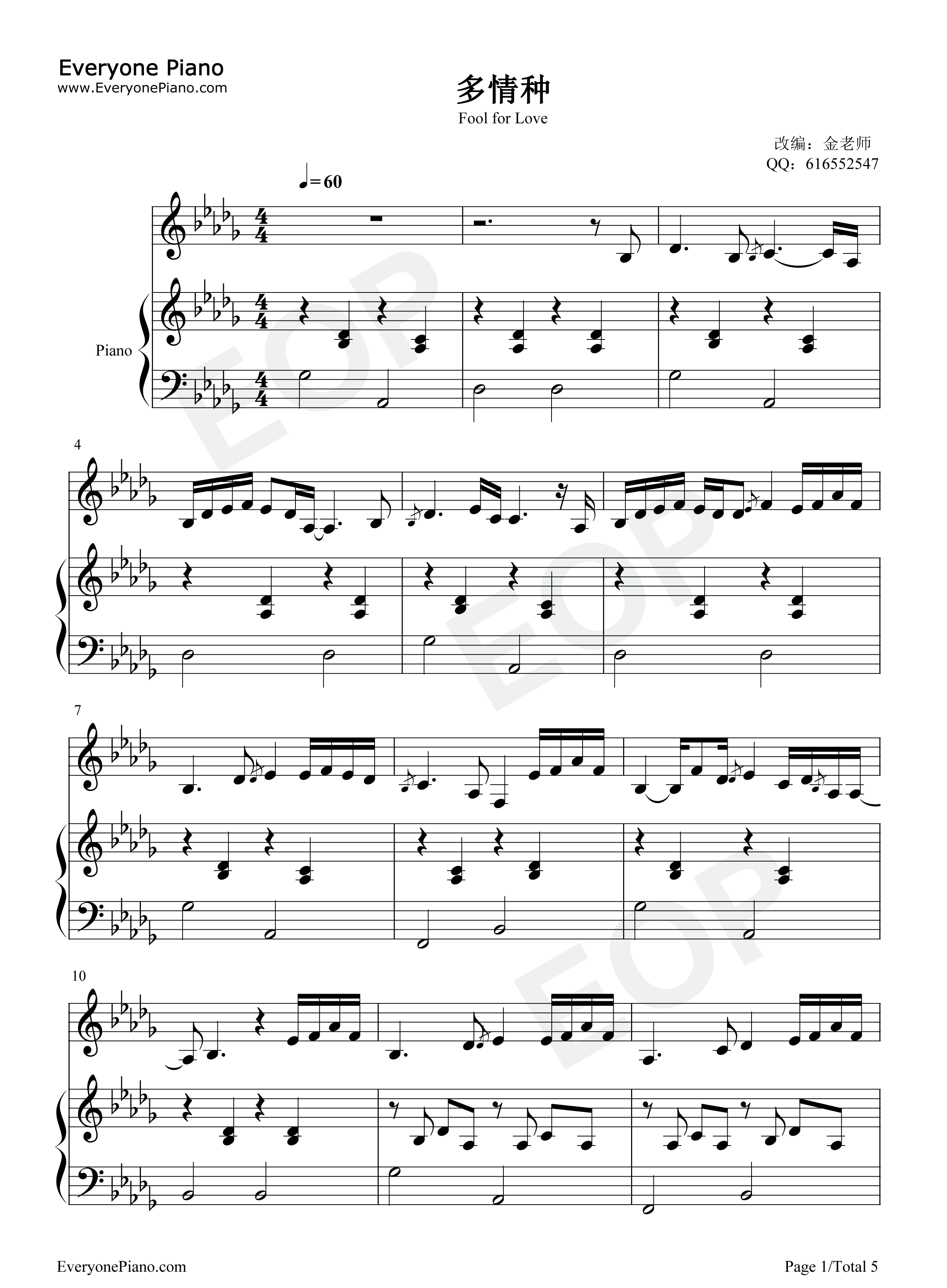 多情种钢琴谱_要不要买菜_胡杨林