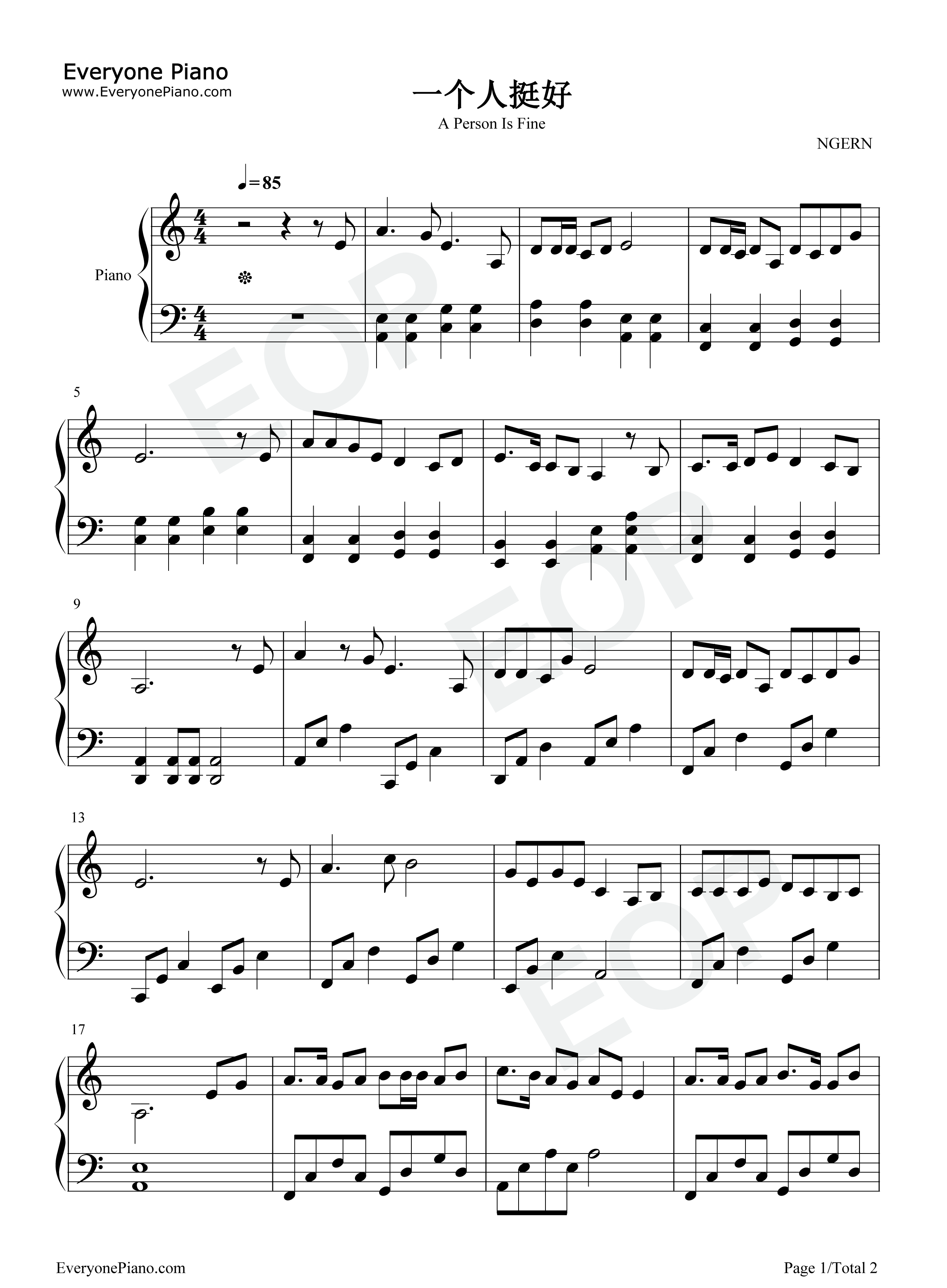 一个人挺好钢琴谱_杨小壮