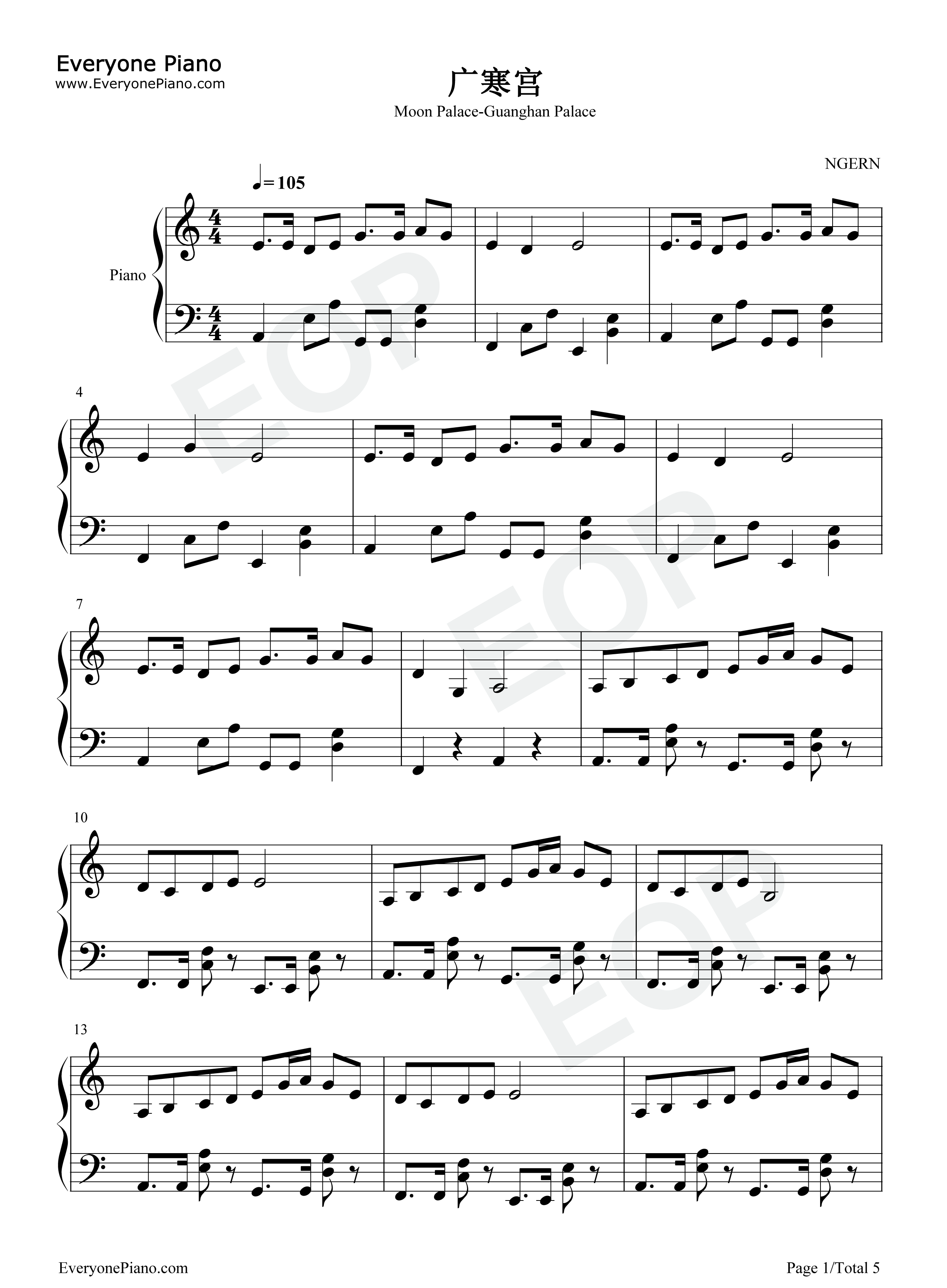 广寒宫钢琴谱_丸子呦