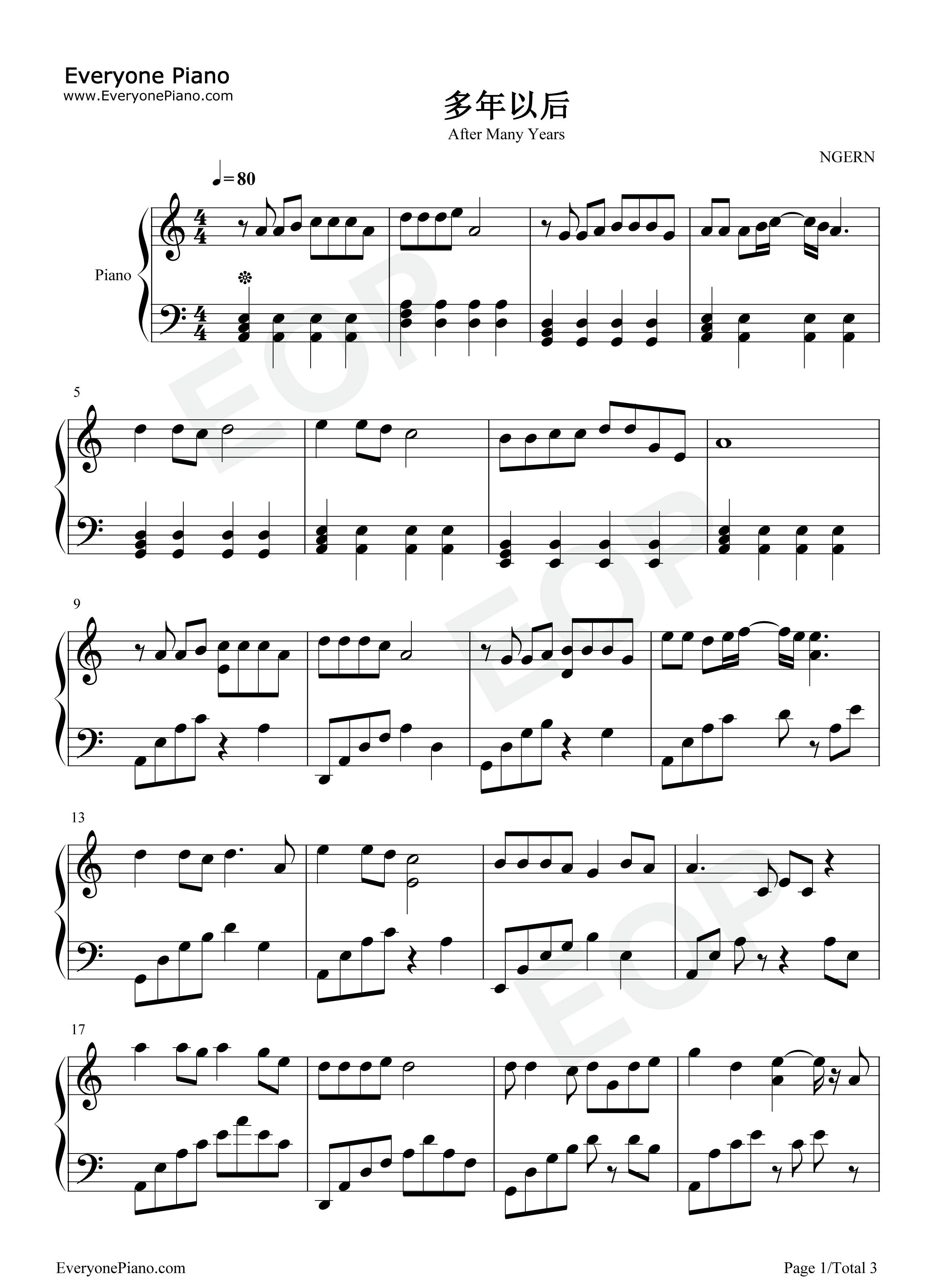多年以后钢琴谱_大欢