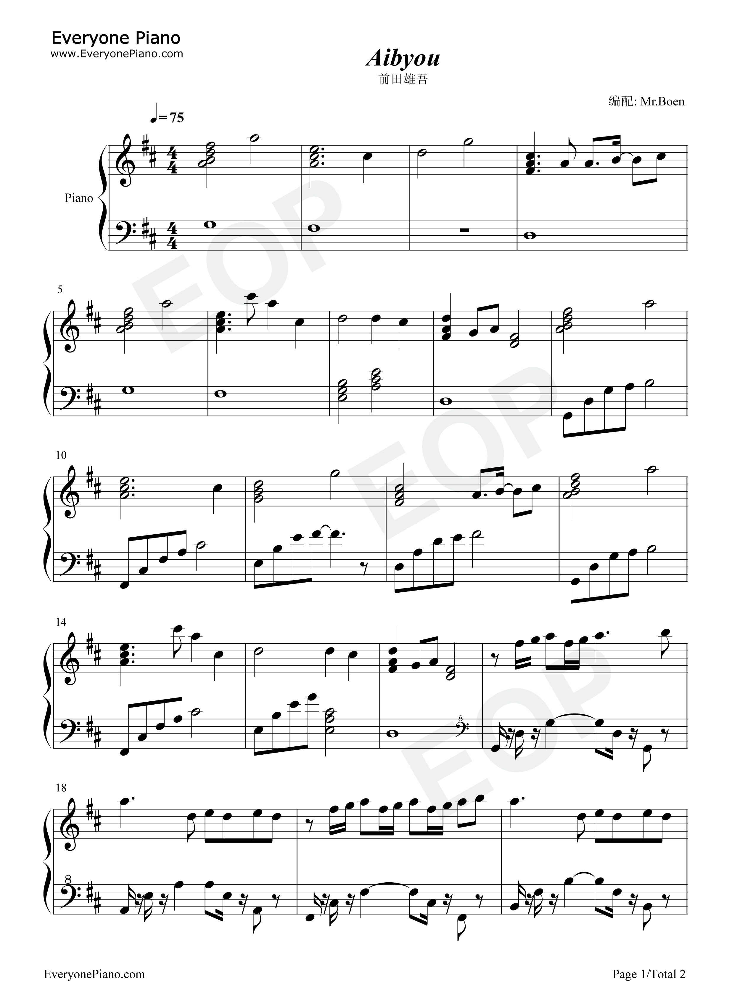 Aibyou钢琴谱_前田雄吾
