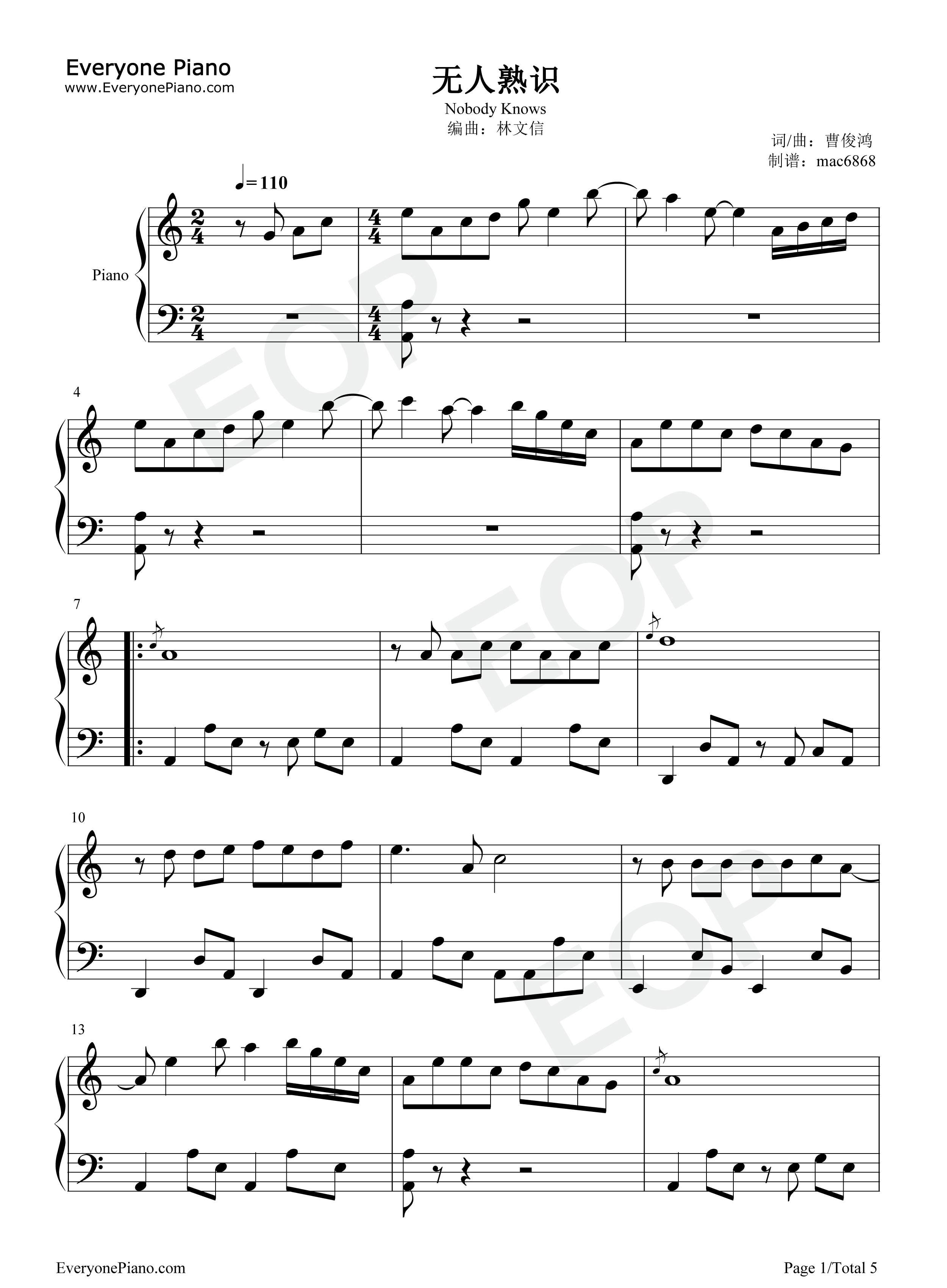 无人熟识钢琴谱_江蕙