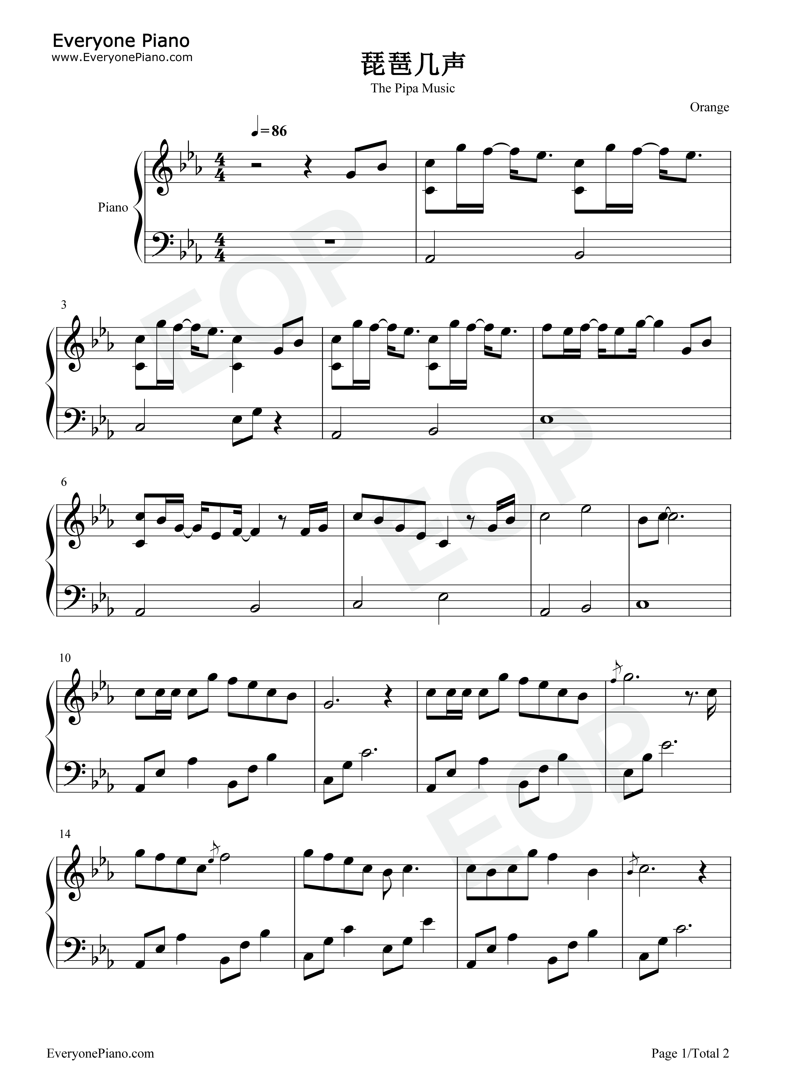 琵琶几声钢琴谱_魏新雨