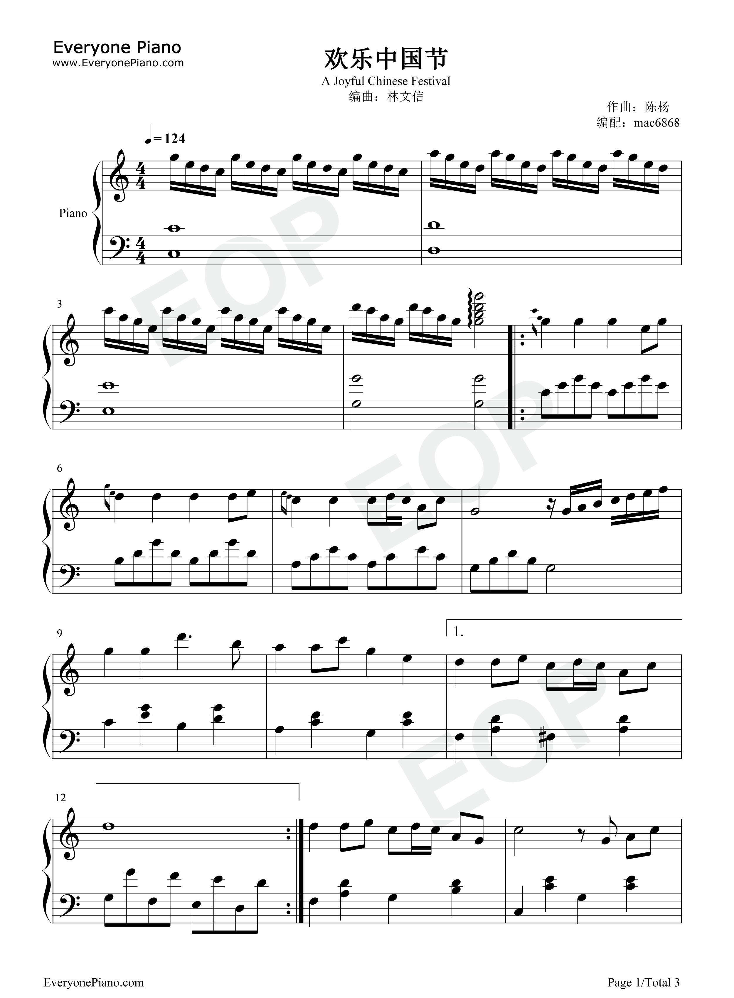 欢乐中国节钢琴谱_陈扬
