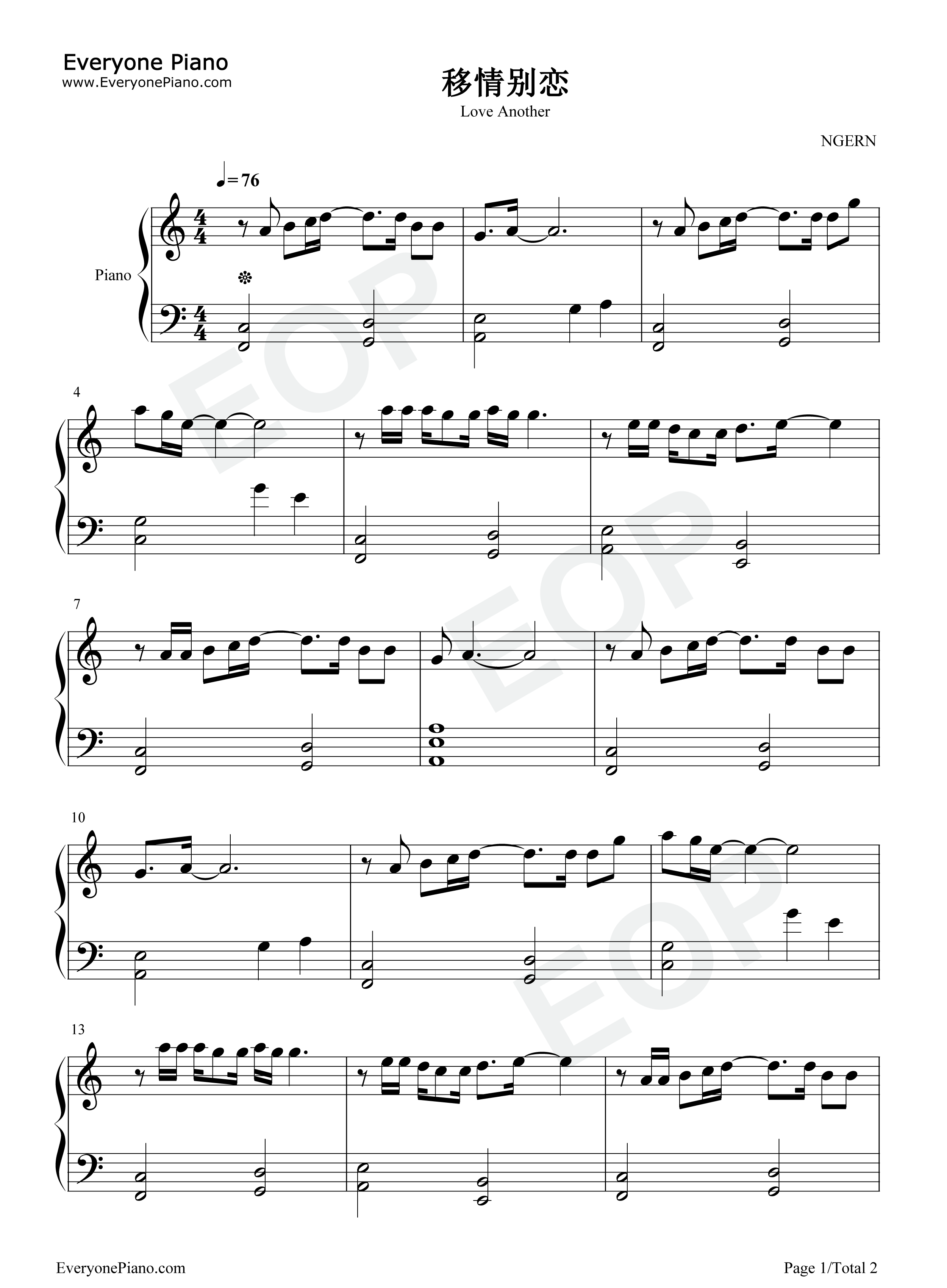 移情别恋钢琴谱_郭峰