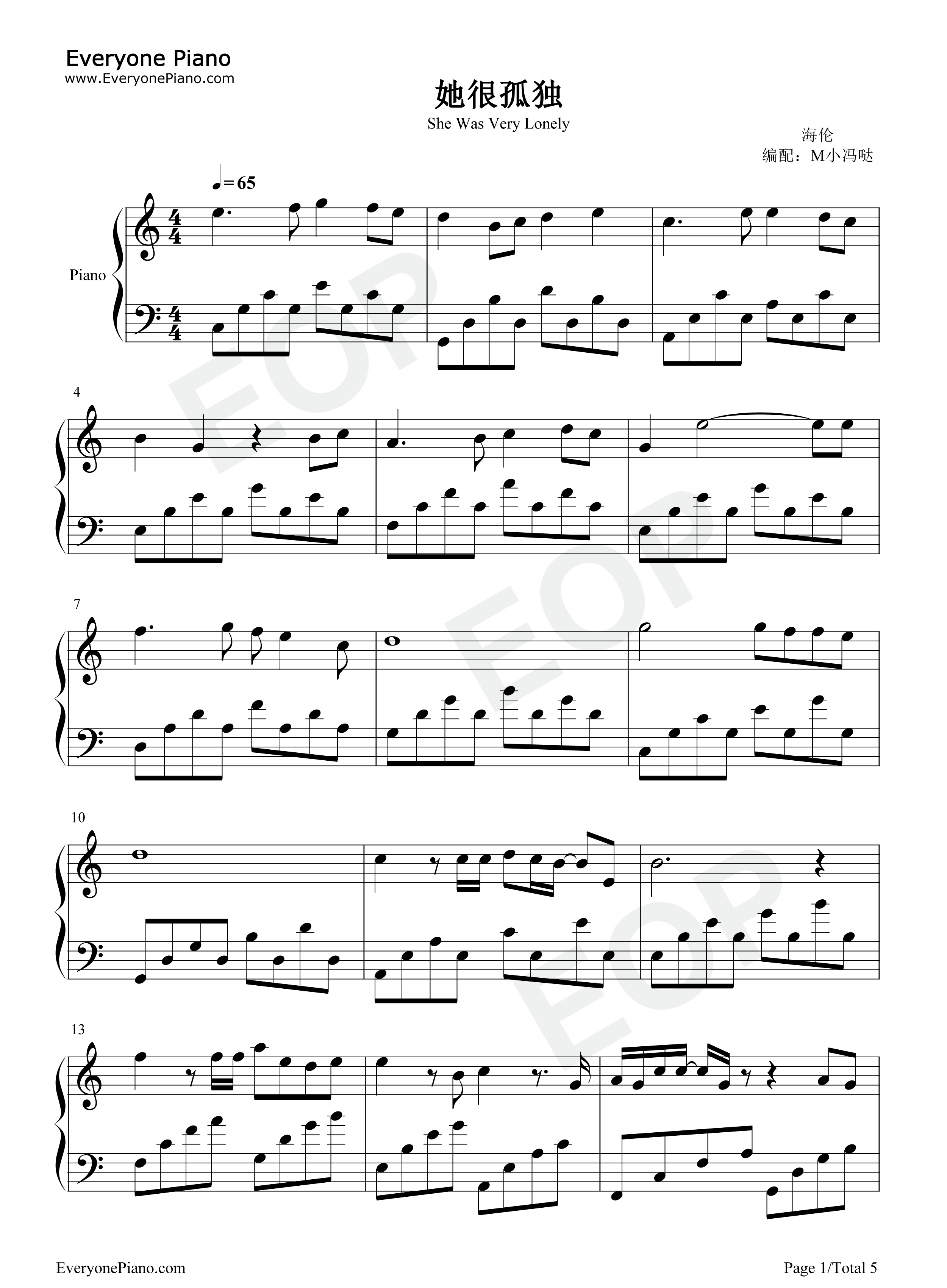 她很孤独钢琴谱_海伦