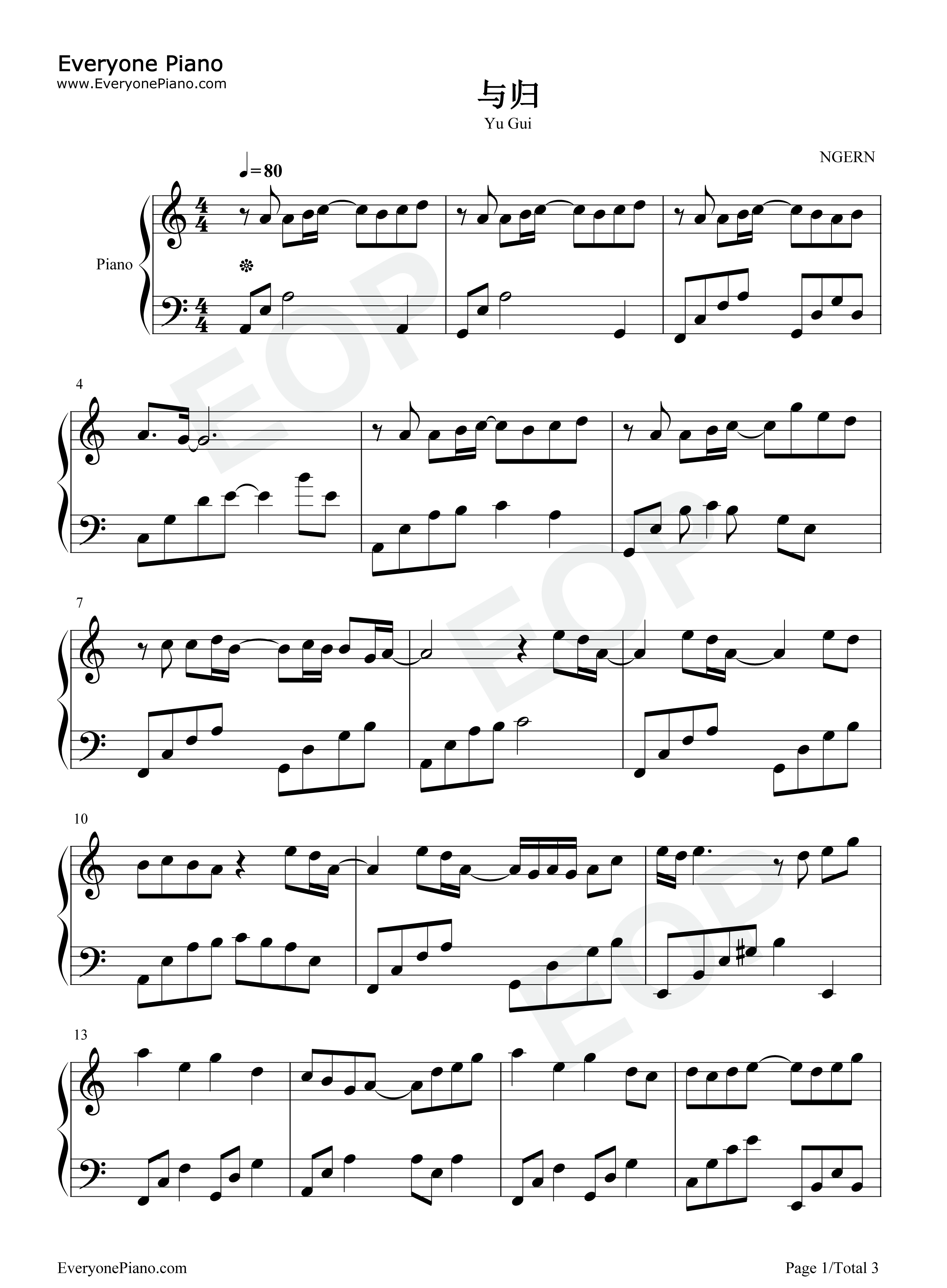 与归钢琴谱_南风ZJN