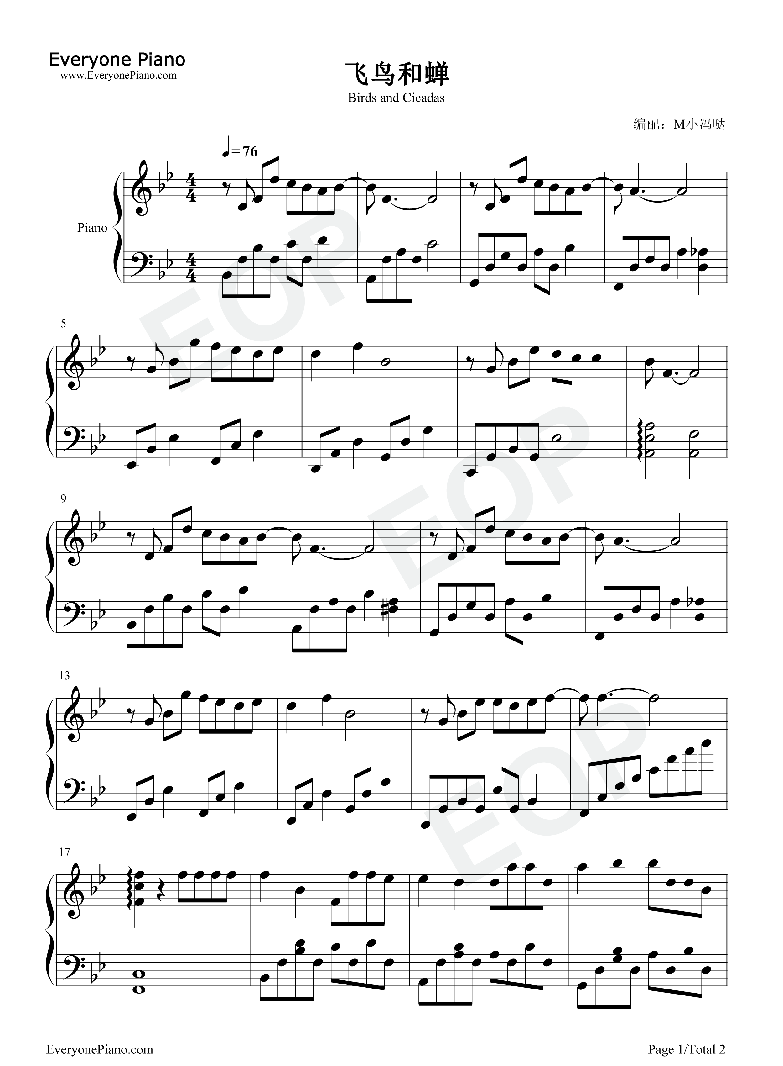 飞鸟和蝉钢琴谱_任然