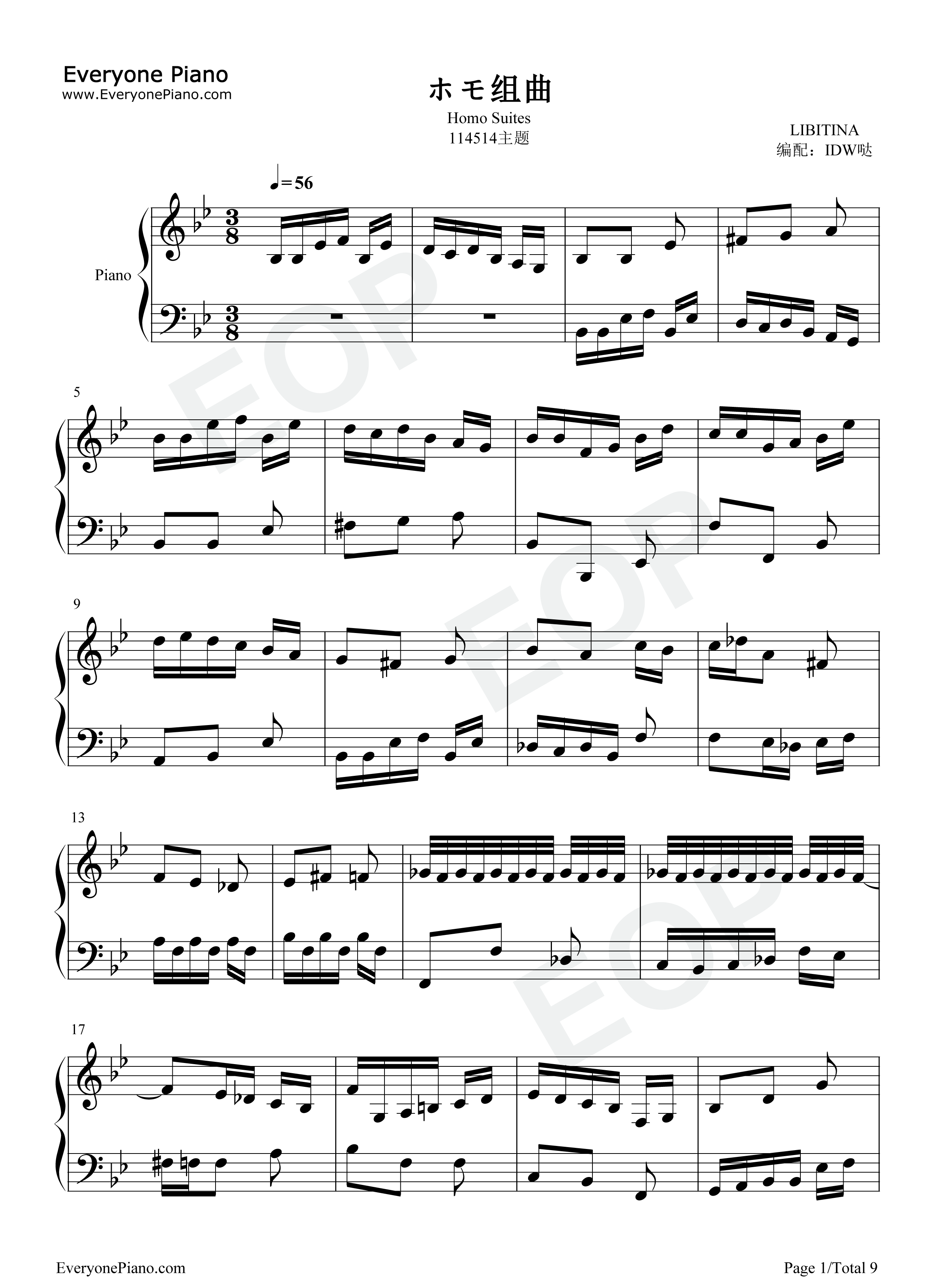 木毛组曲钢琴谱_IDW哒