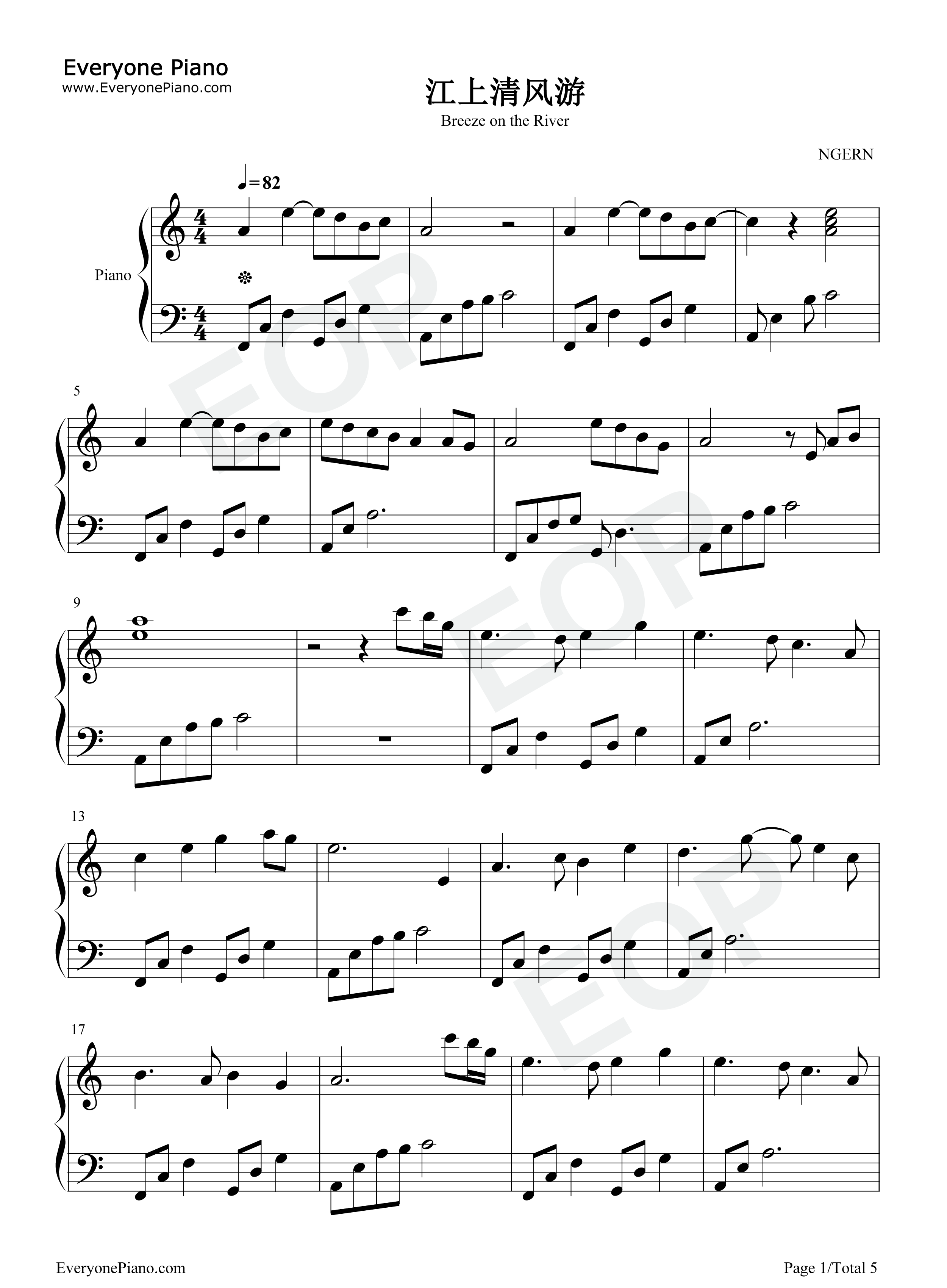江上清风游钢琴谱_变奏的梦想