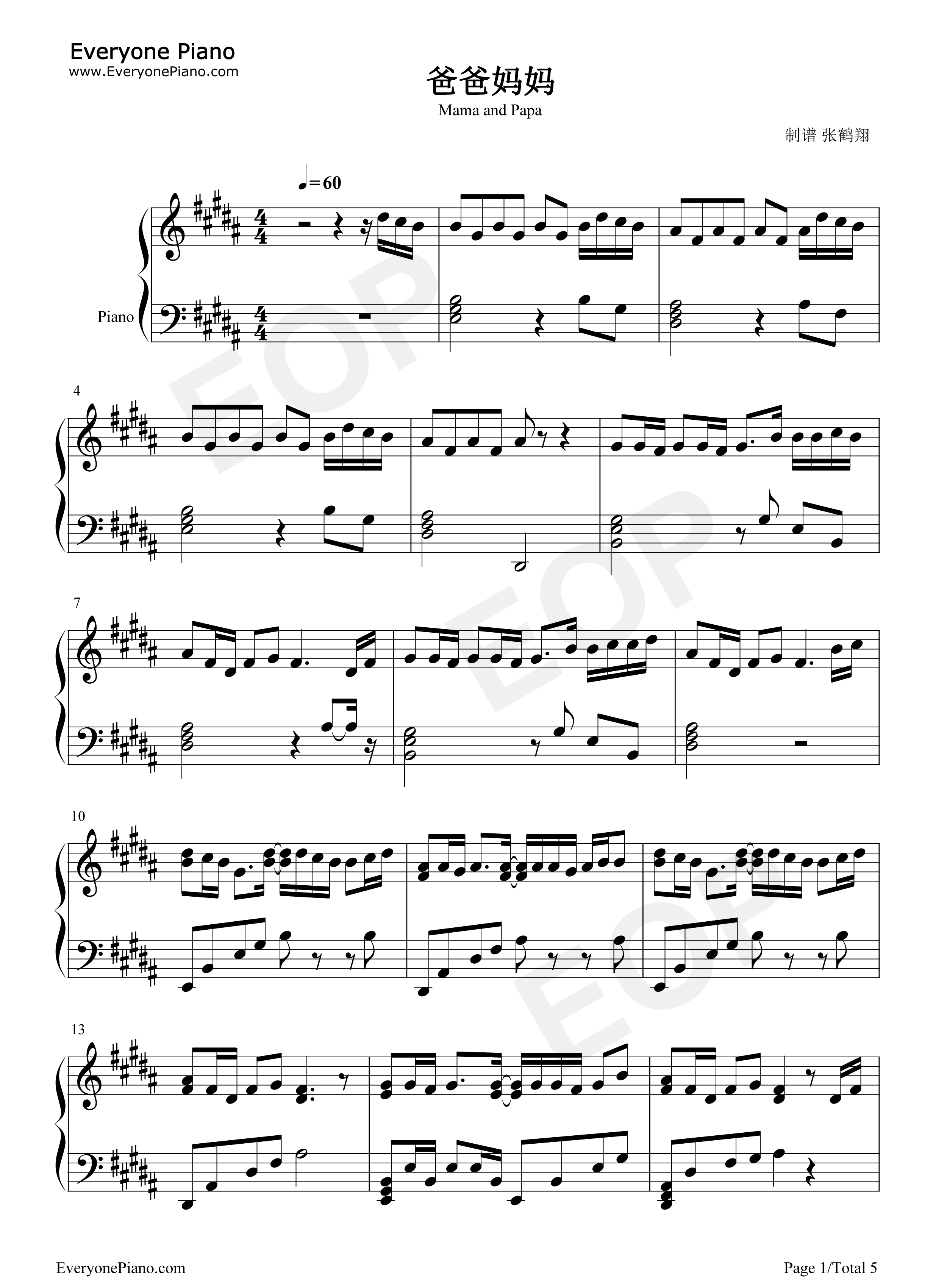 爸爸妈妈钢琴谱_李荣浩