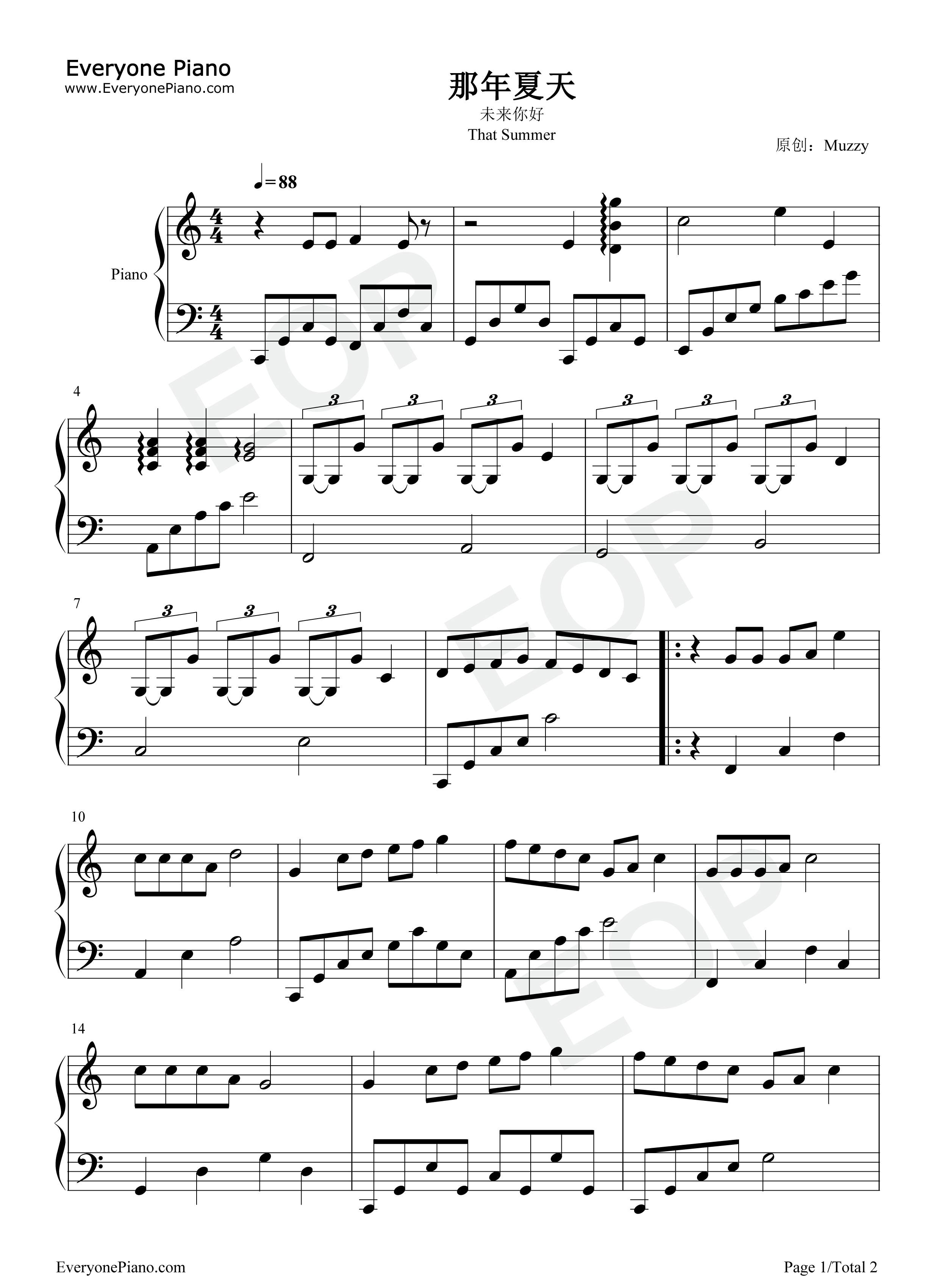 那年夏天钢琴谱_木木木子