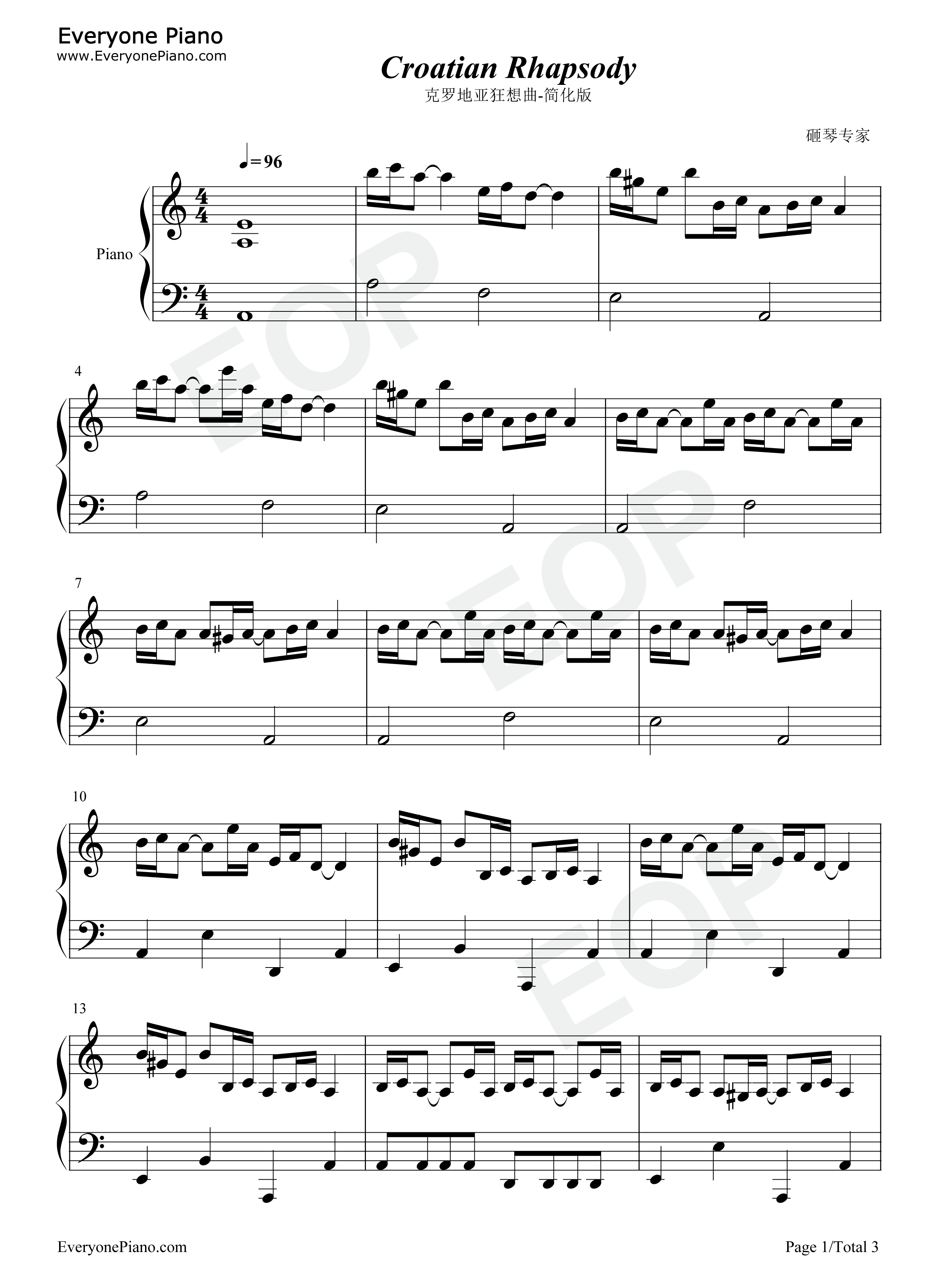 克罗地亚狂想曲钢琴谱_马克西姆·姆尔维察