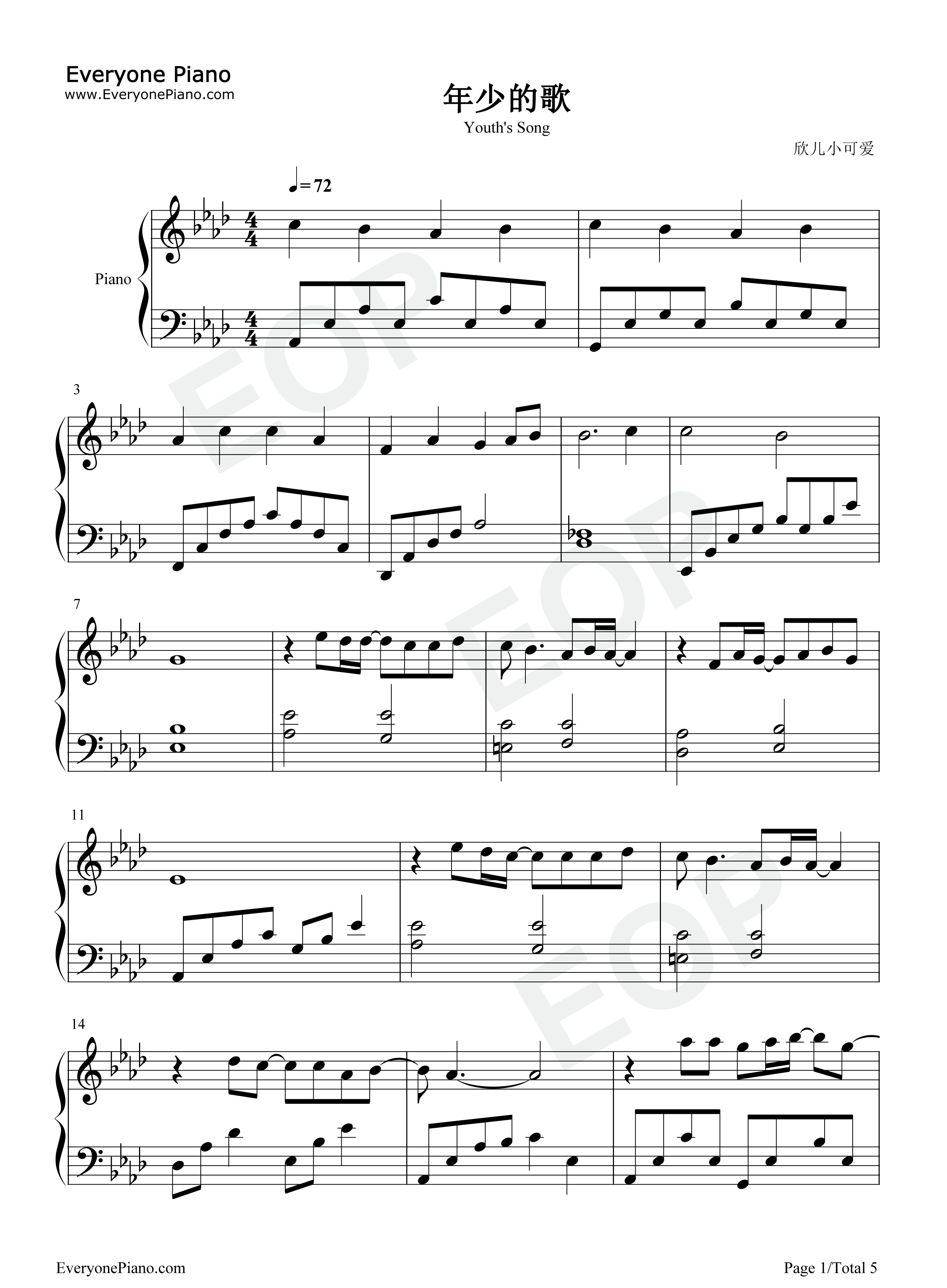 年少的歌钢琴谱_任然