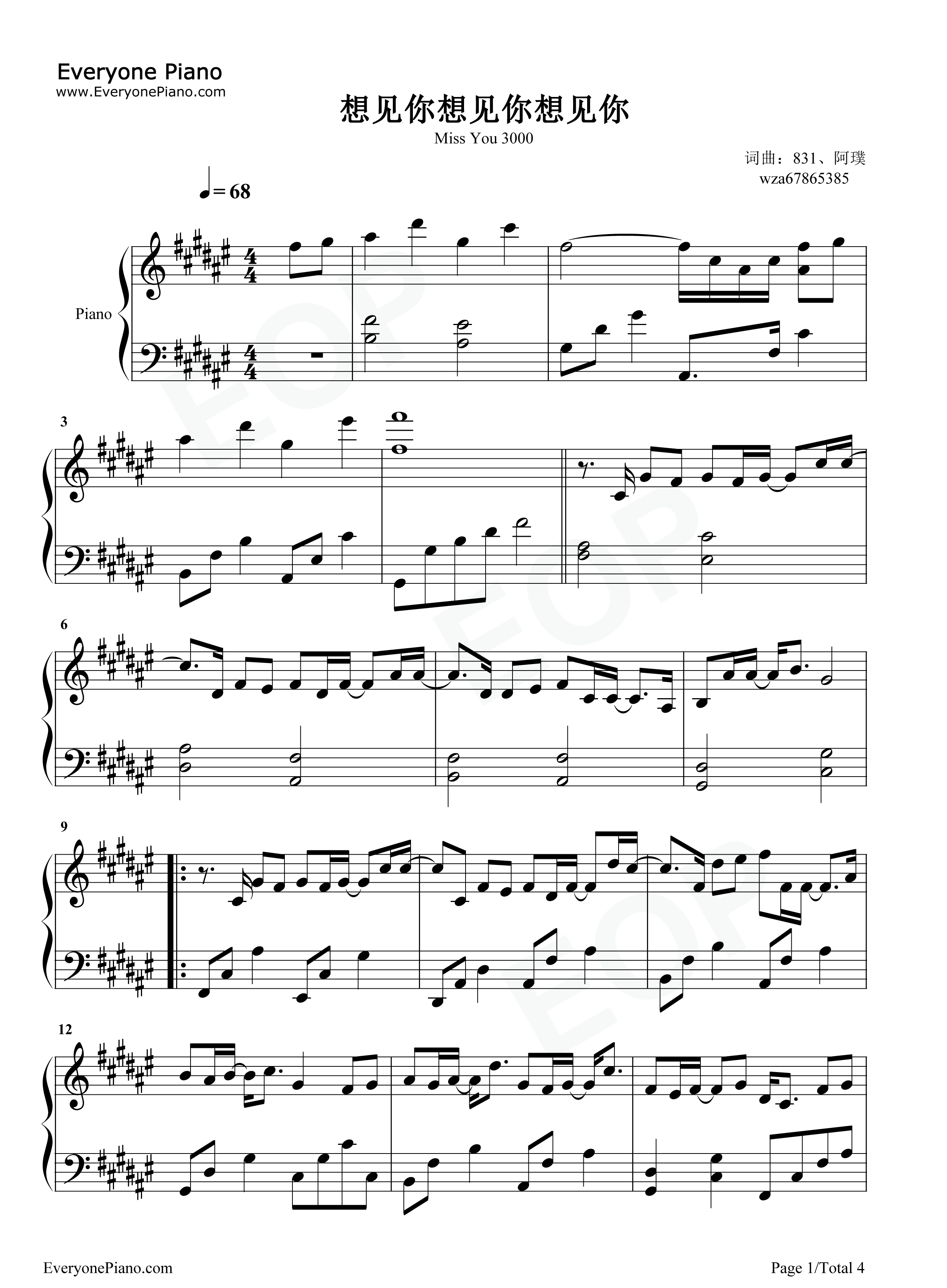 想见你想见你想见你钢琴谱_八三夭