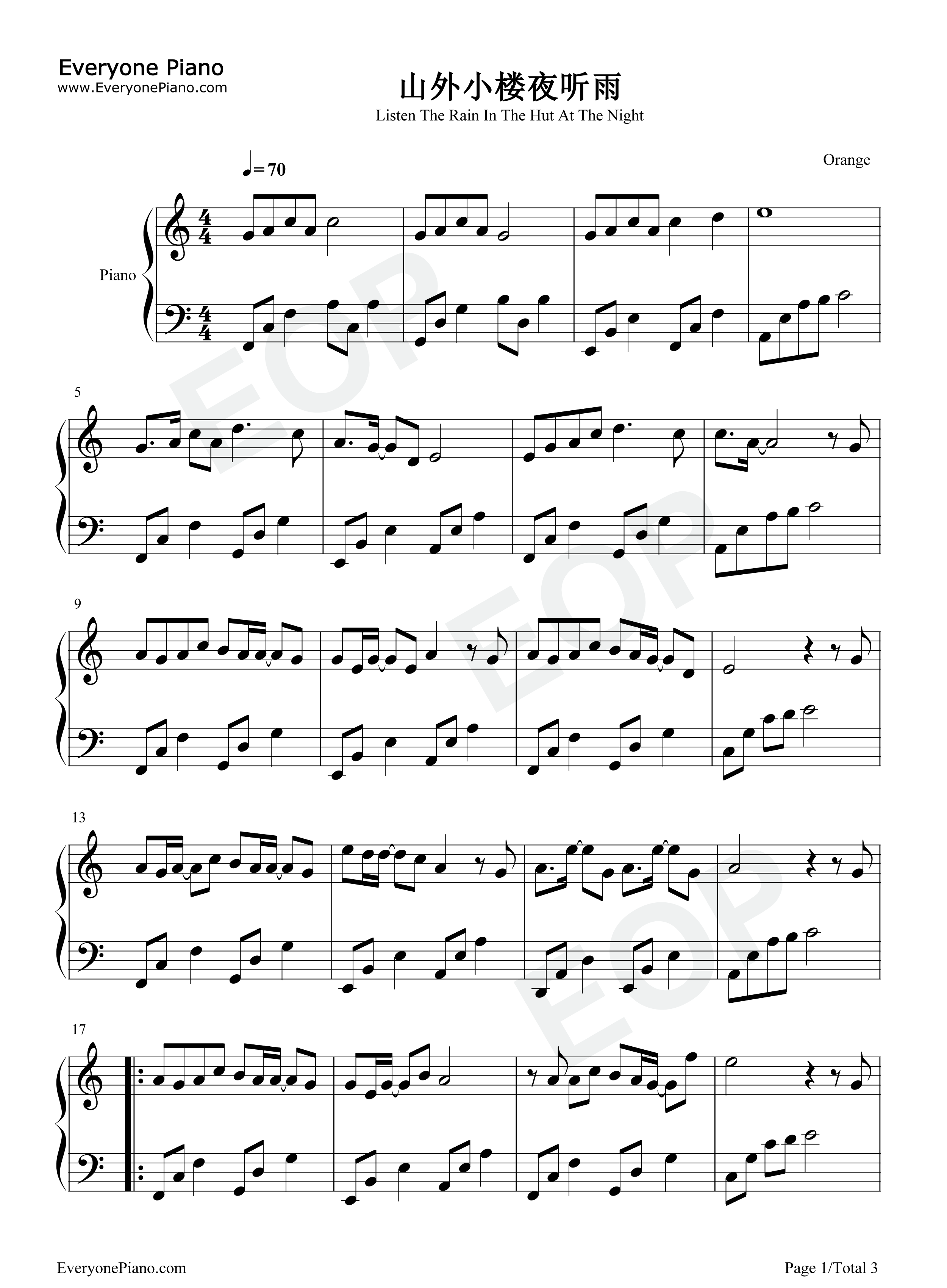 山外小楼夜听雨钢琴谱_XUN_任然