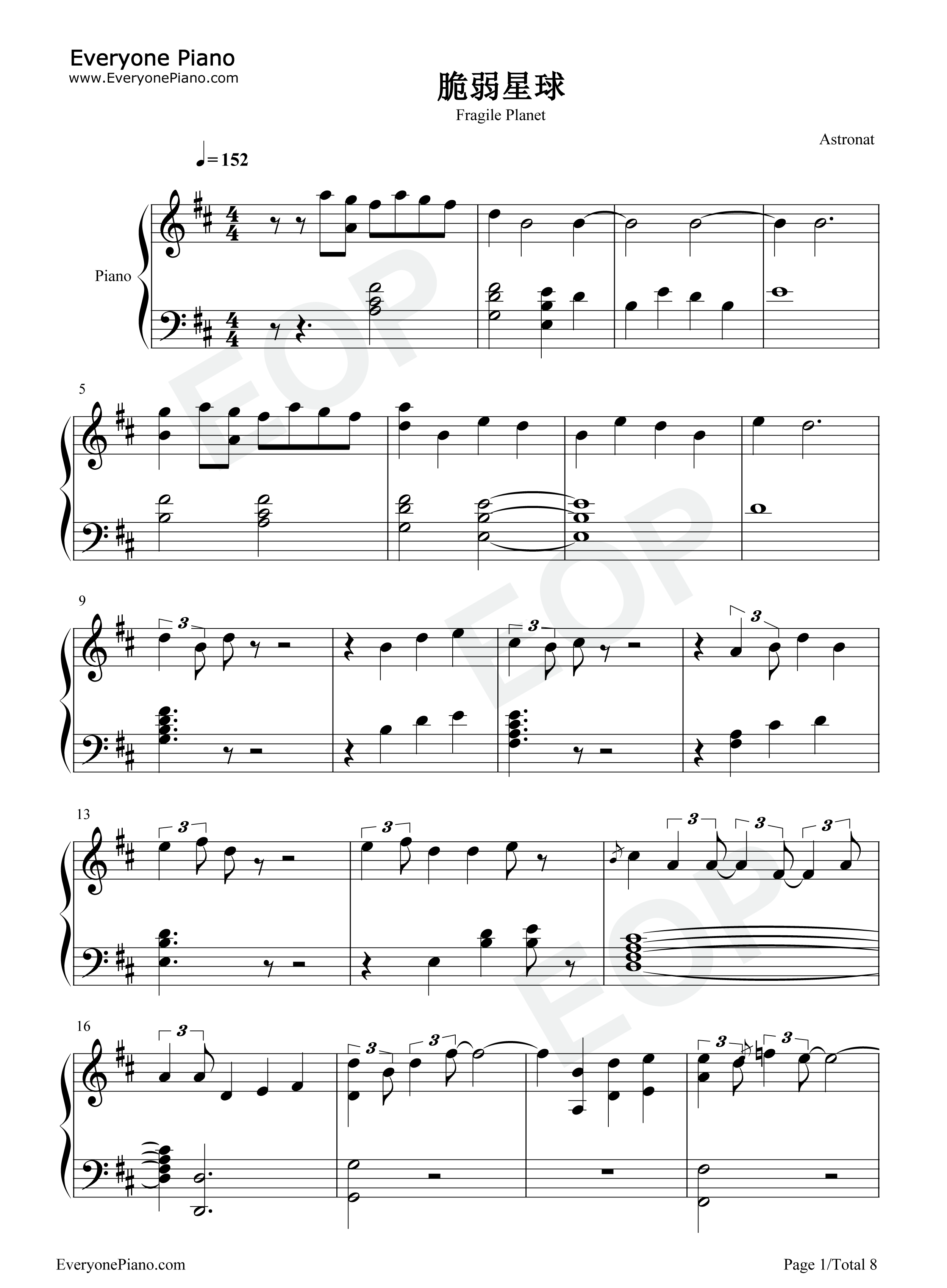 脆弱星球钢琴谱_杨胖雨_王薇OneWay