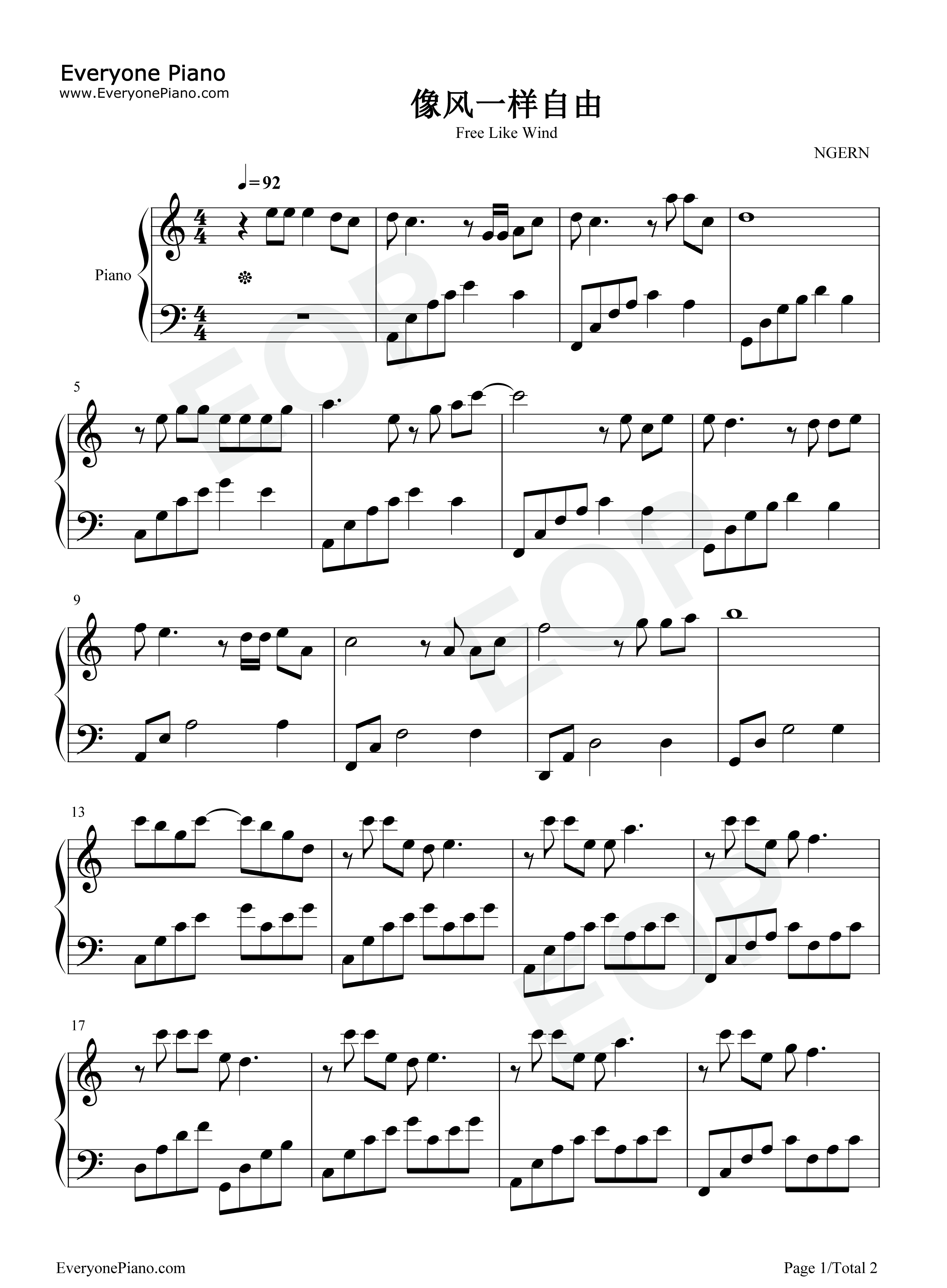 像风一样自由钢琴谱_许巍