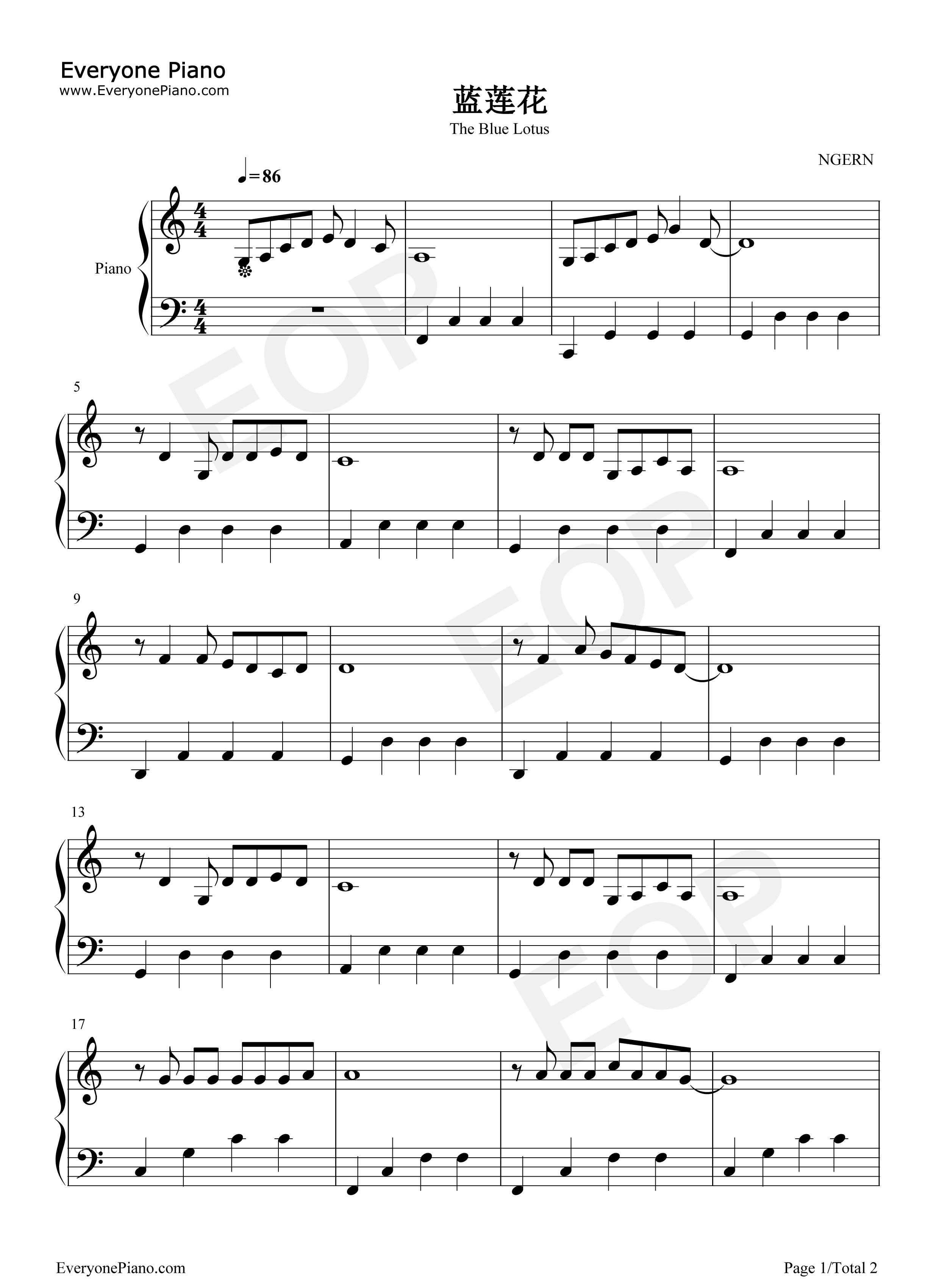 蓝莲花钢琴谱_许巍