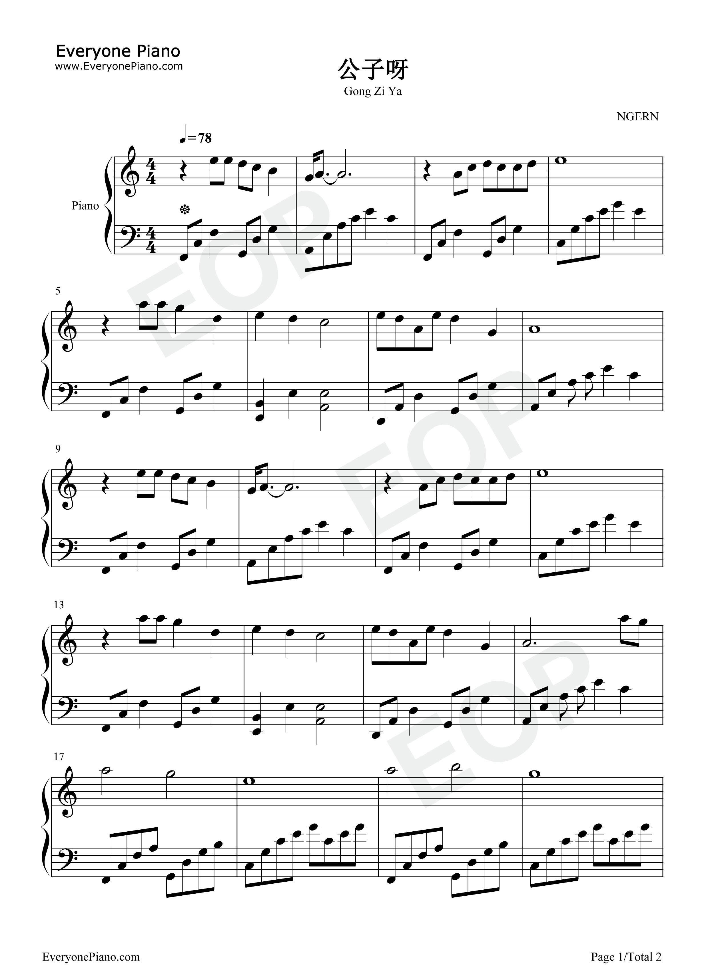 公子呀钢琴谱_蛋总