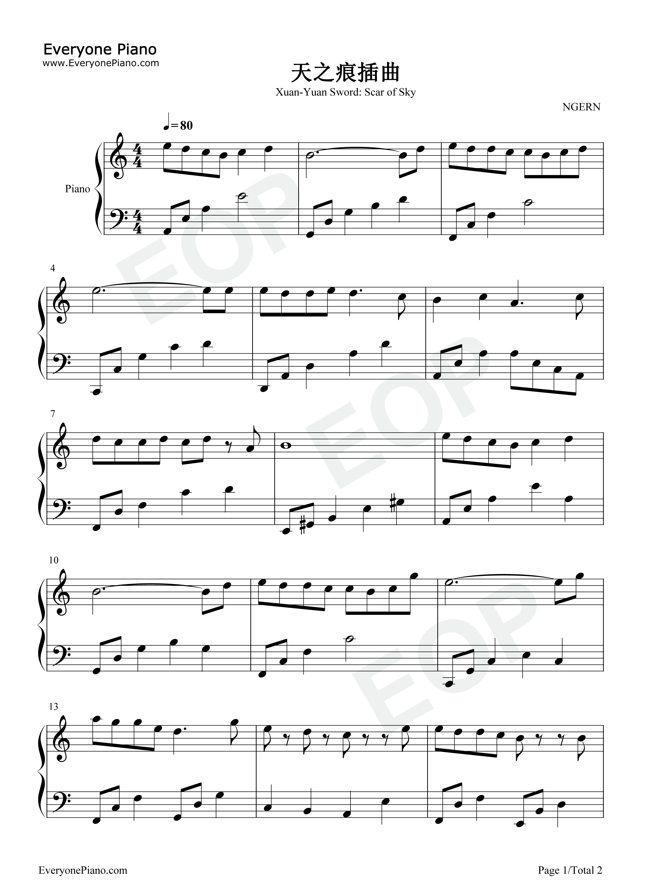 天之痕钢琴谱_黄英华