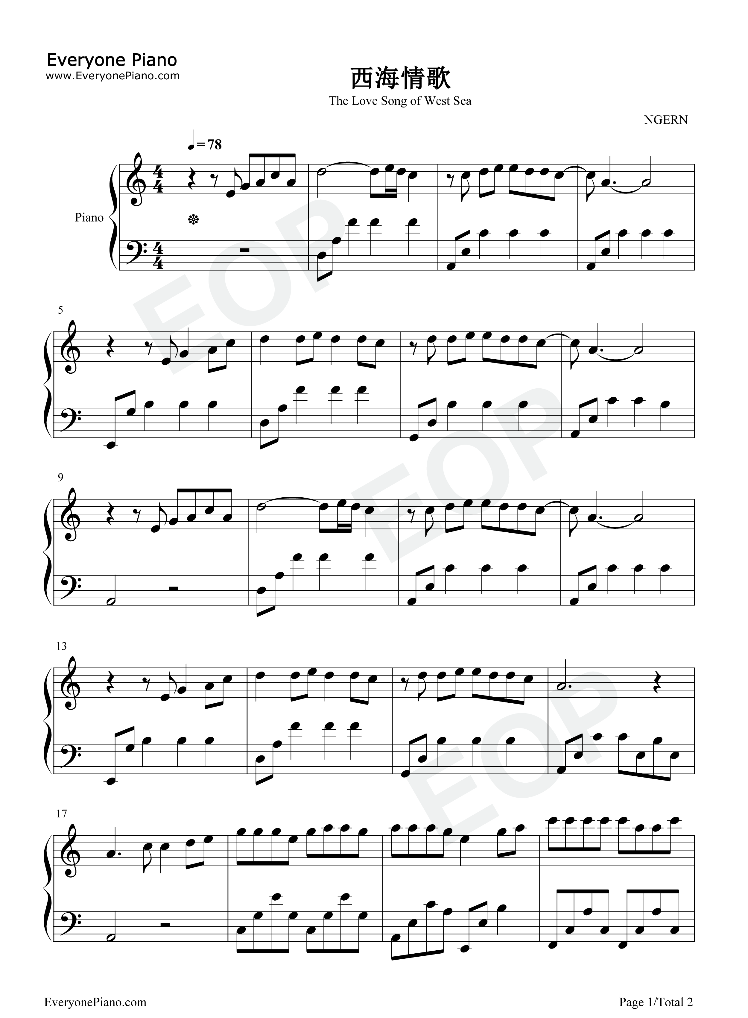 西海情歌钢琴谱_刀郎