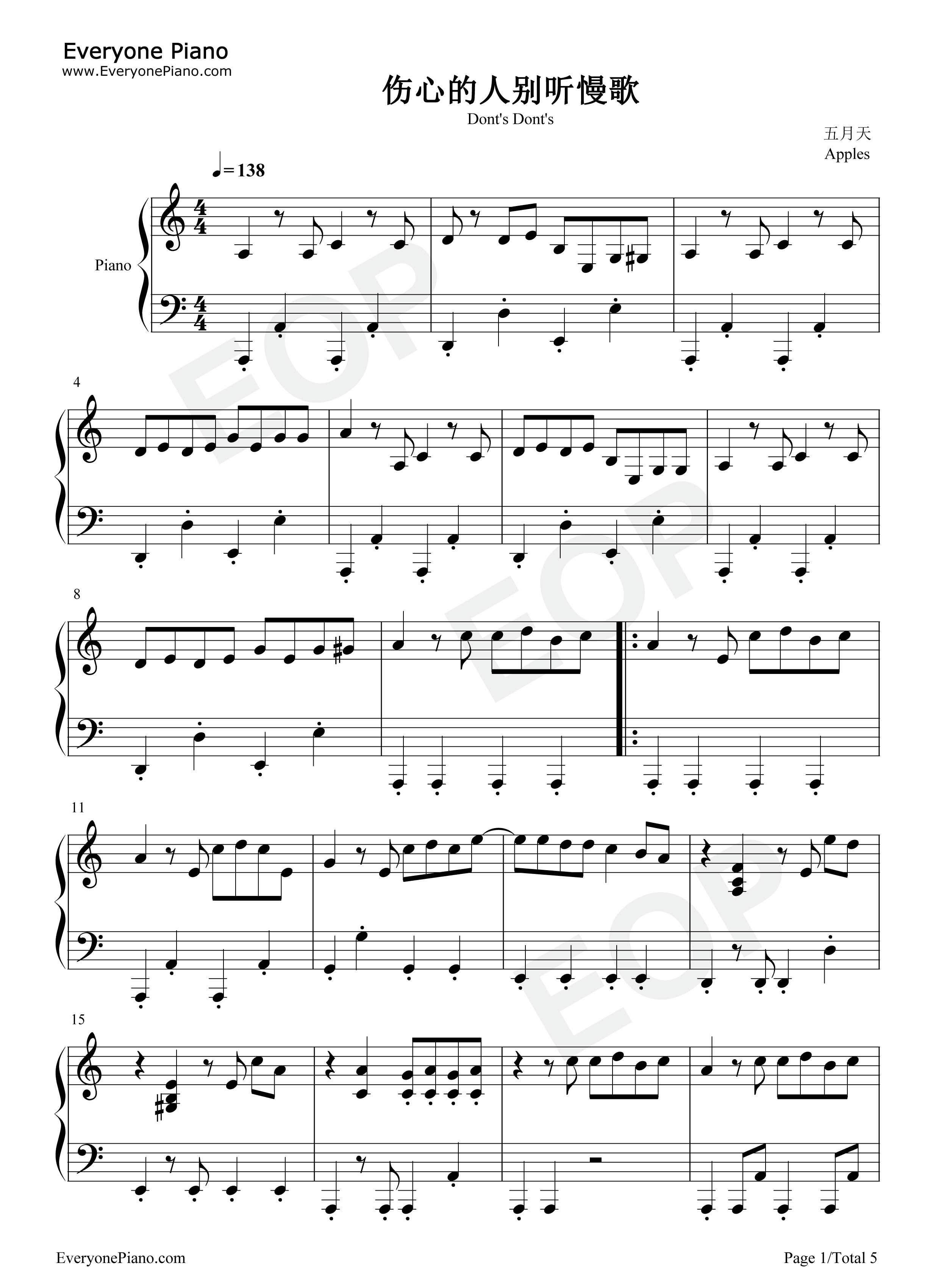 伤心的人别听慢歌钢琴谱_五月天
