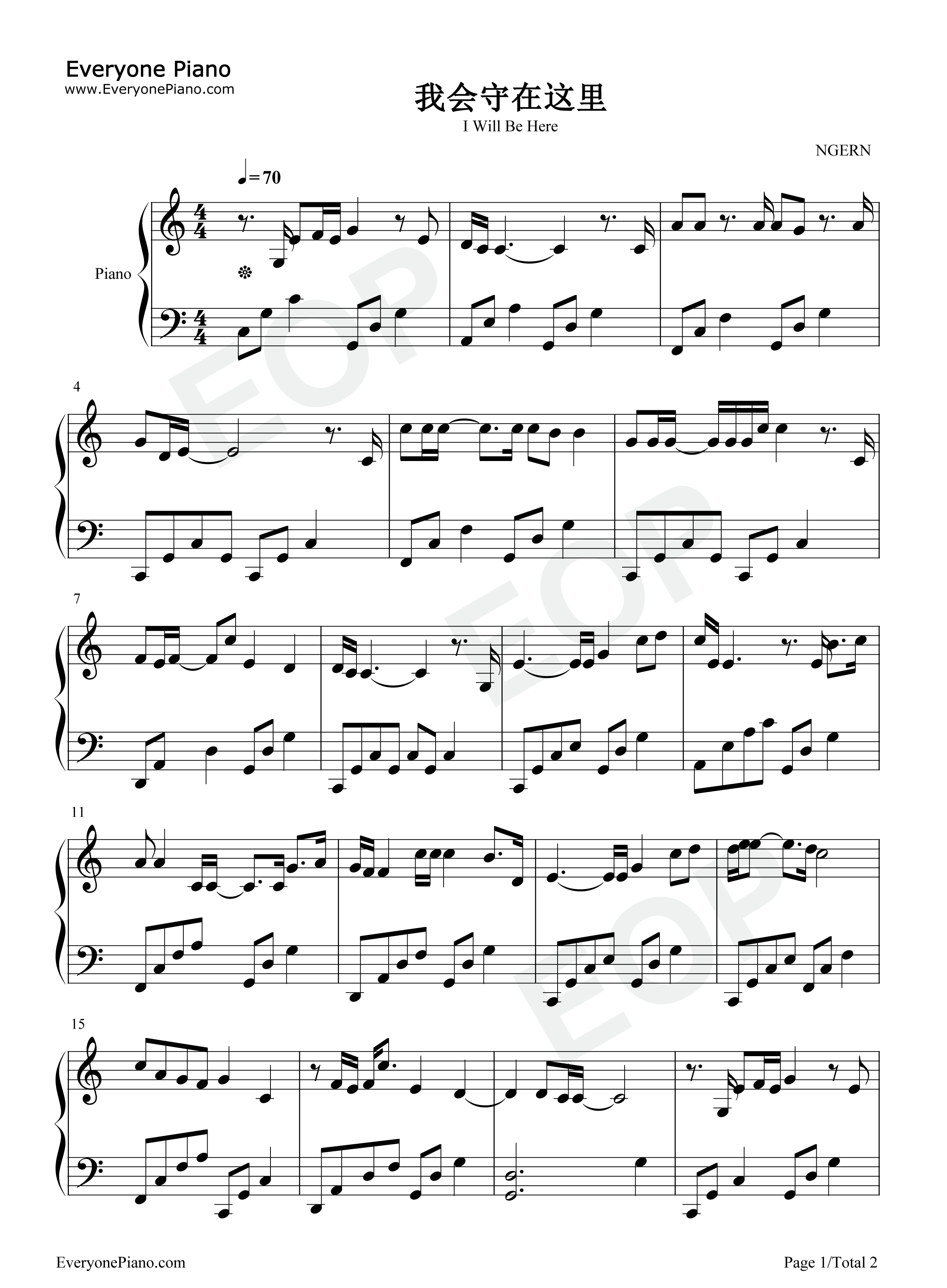 我会守在这里钢琴谱_毛不易