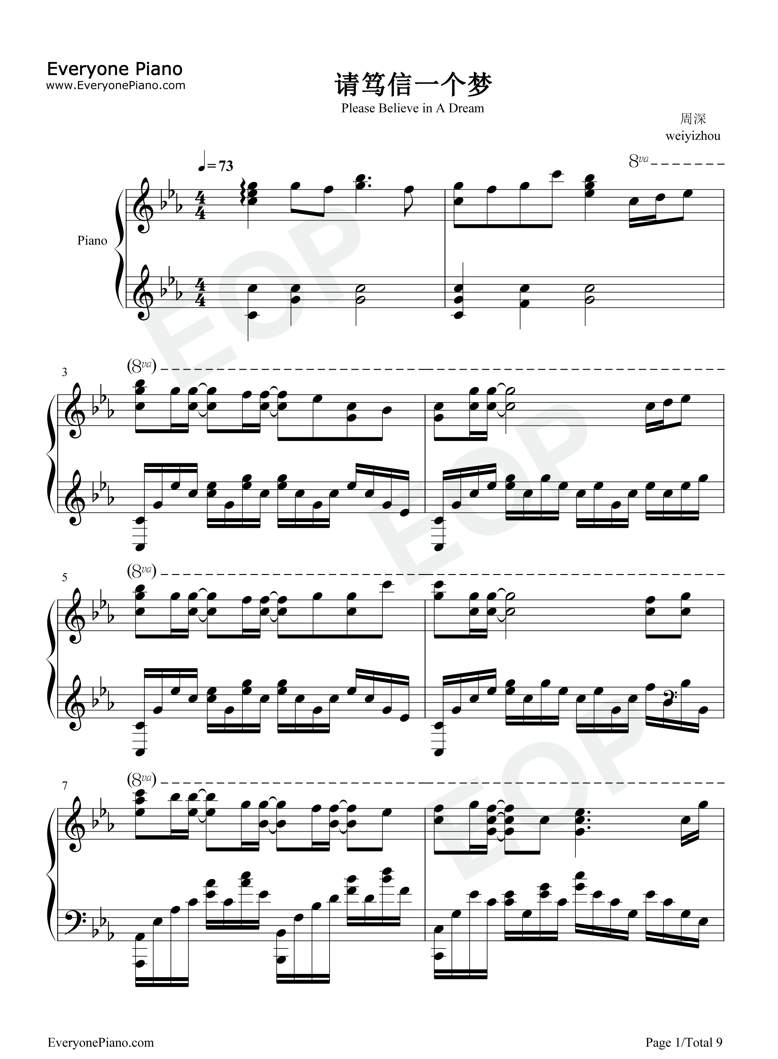 请笃信一个梦钢琴谱_周深