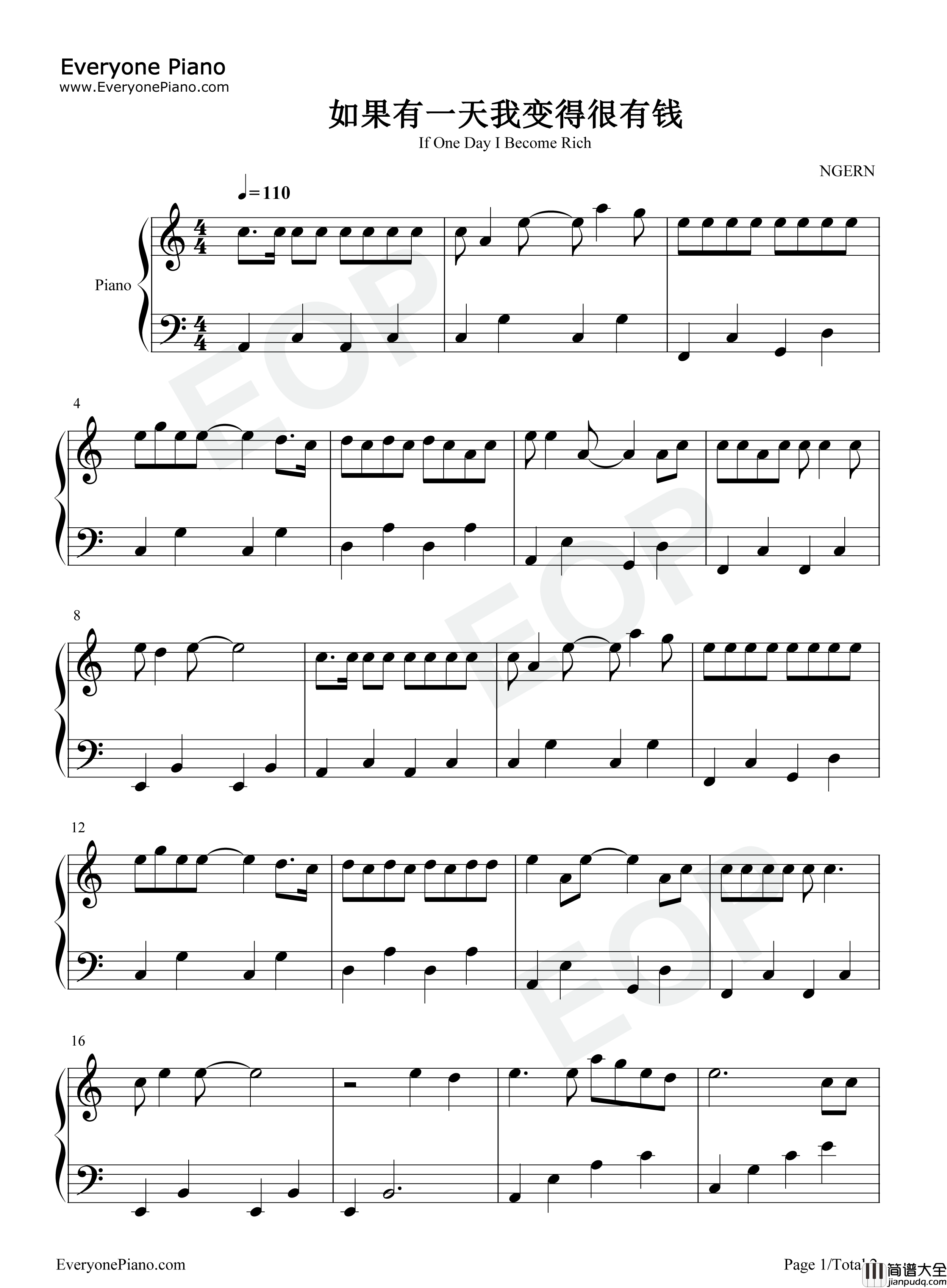 如果有一天我变得很有钱钢琴谱_毛不易