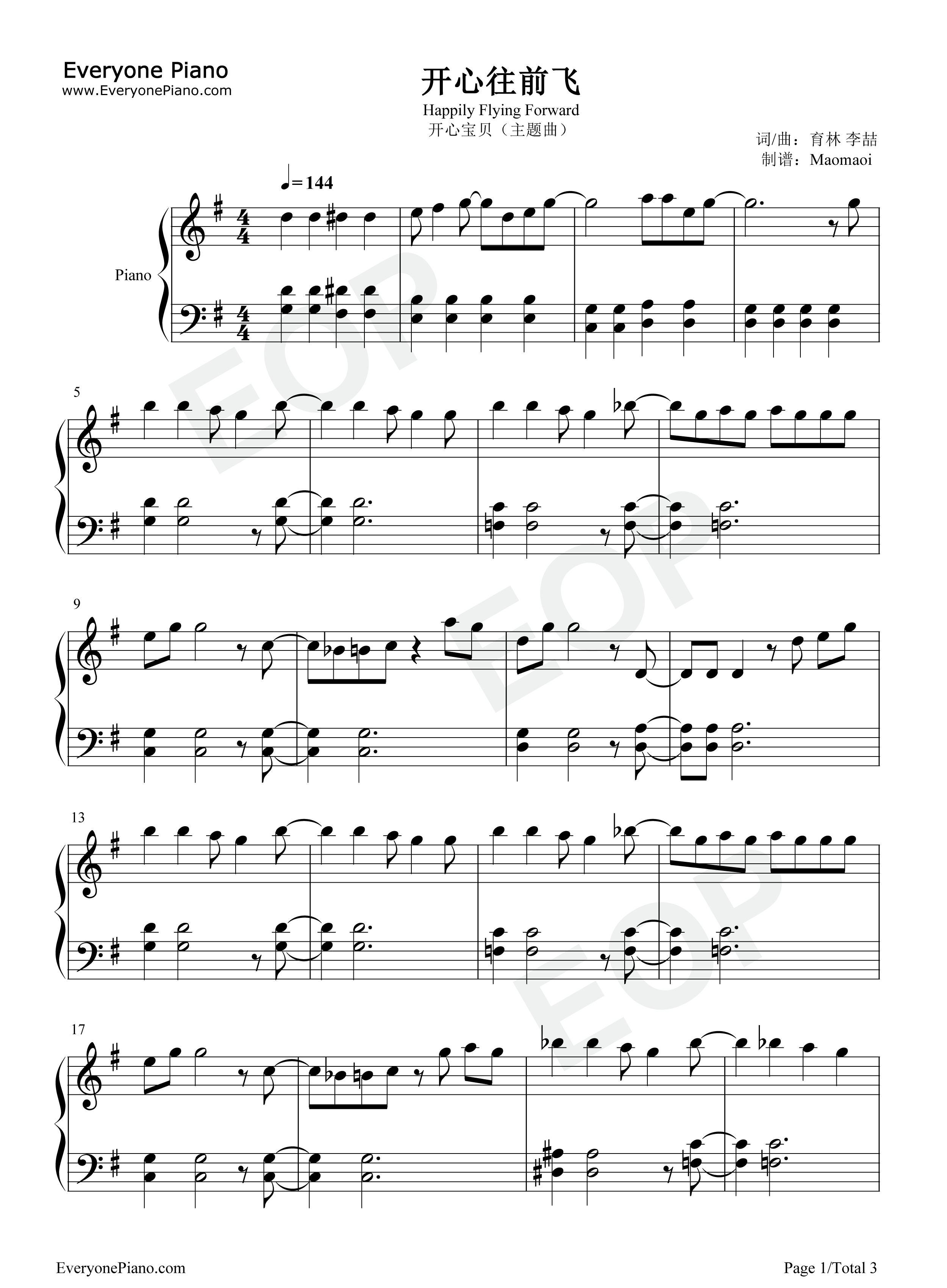 开心往前飞钢琴谱_Vivi_杨菲洋