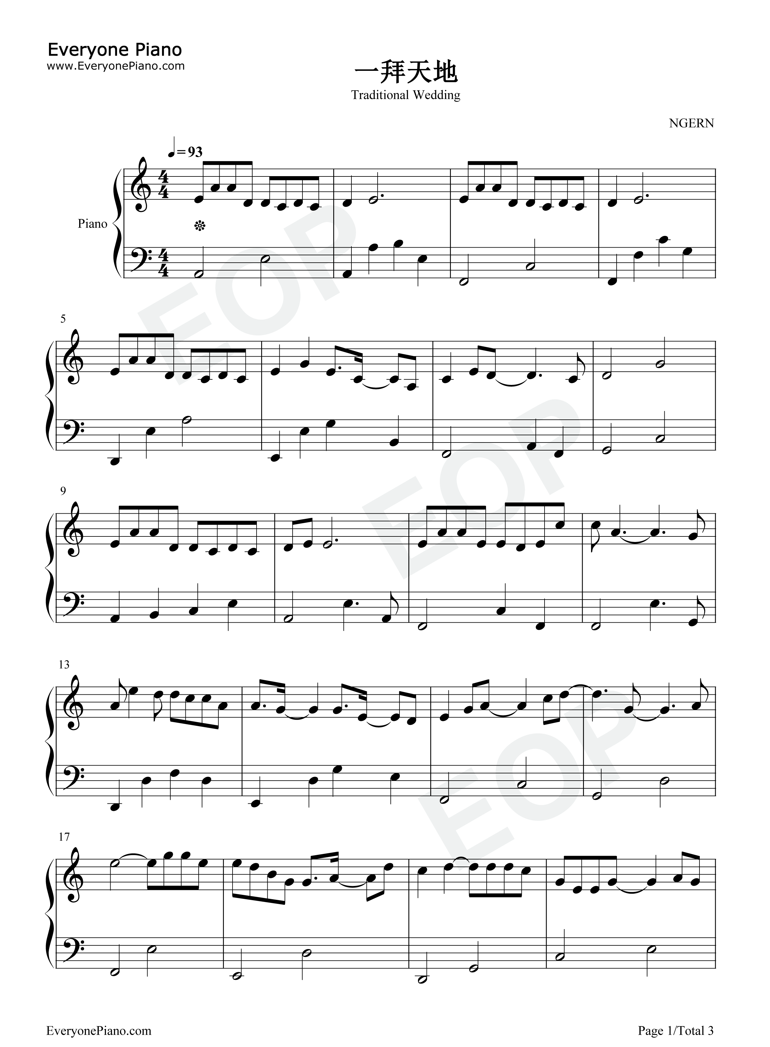 一拜天地钢琴谱_不是Av的Ay君_畅畅酱