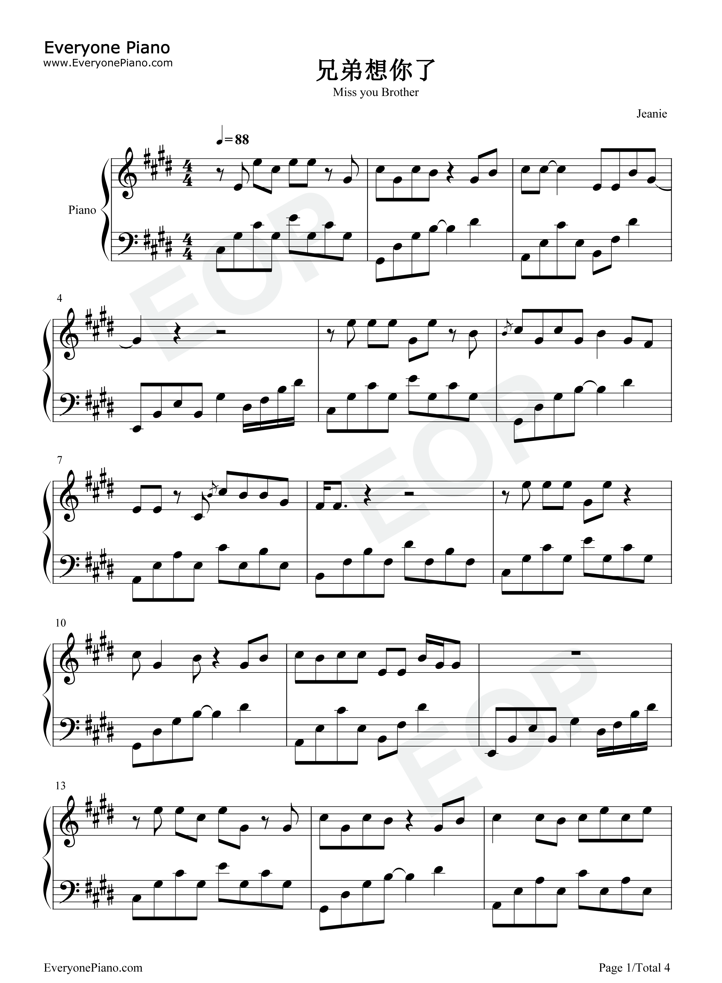 兄弟想你了钢琴谱_姜鹏
