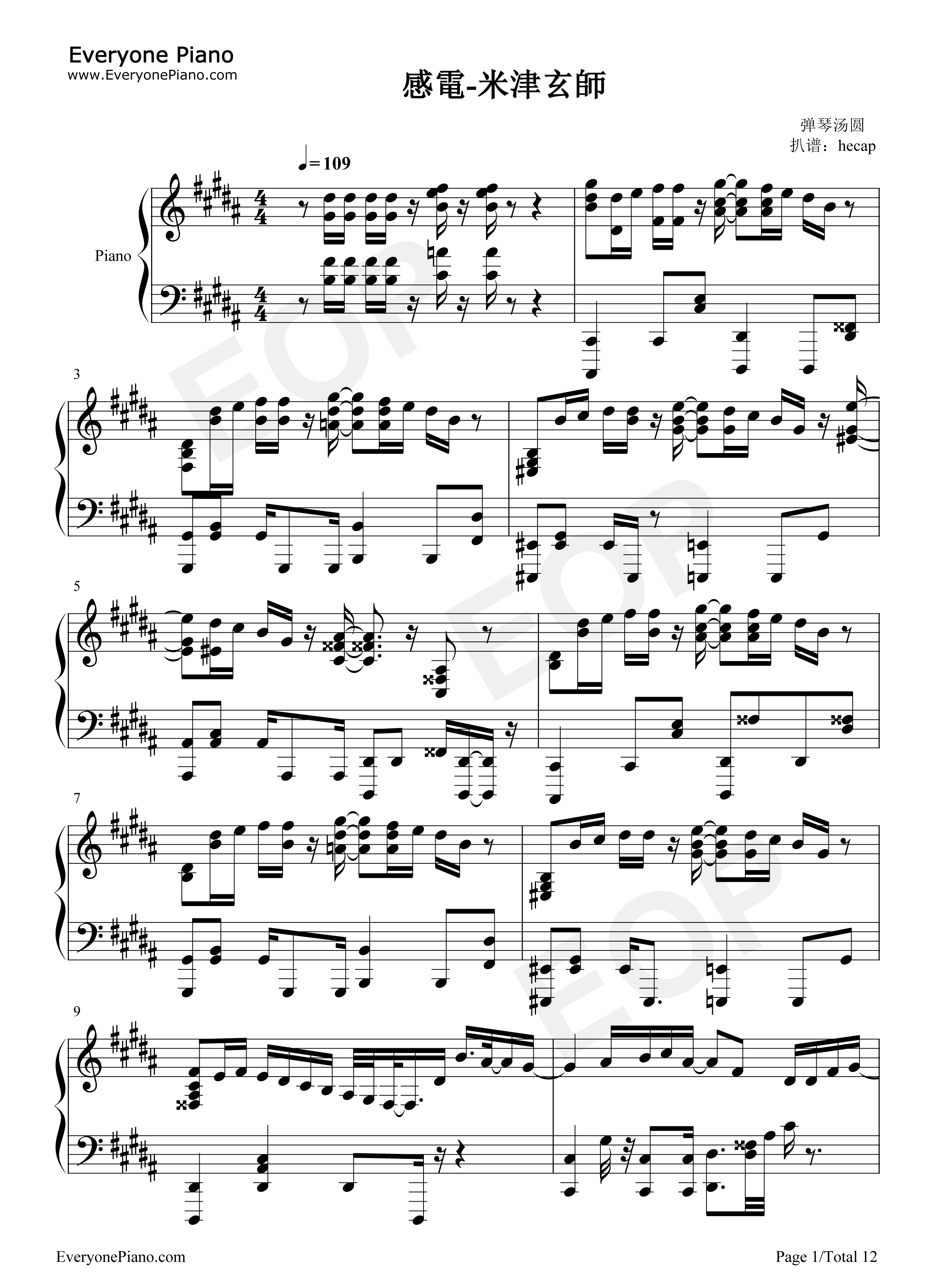 感電钢琴谱_米津玄师