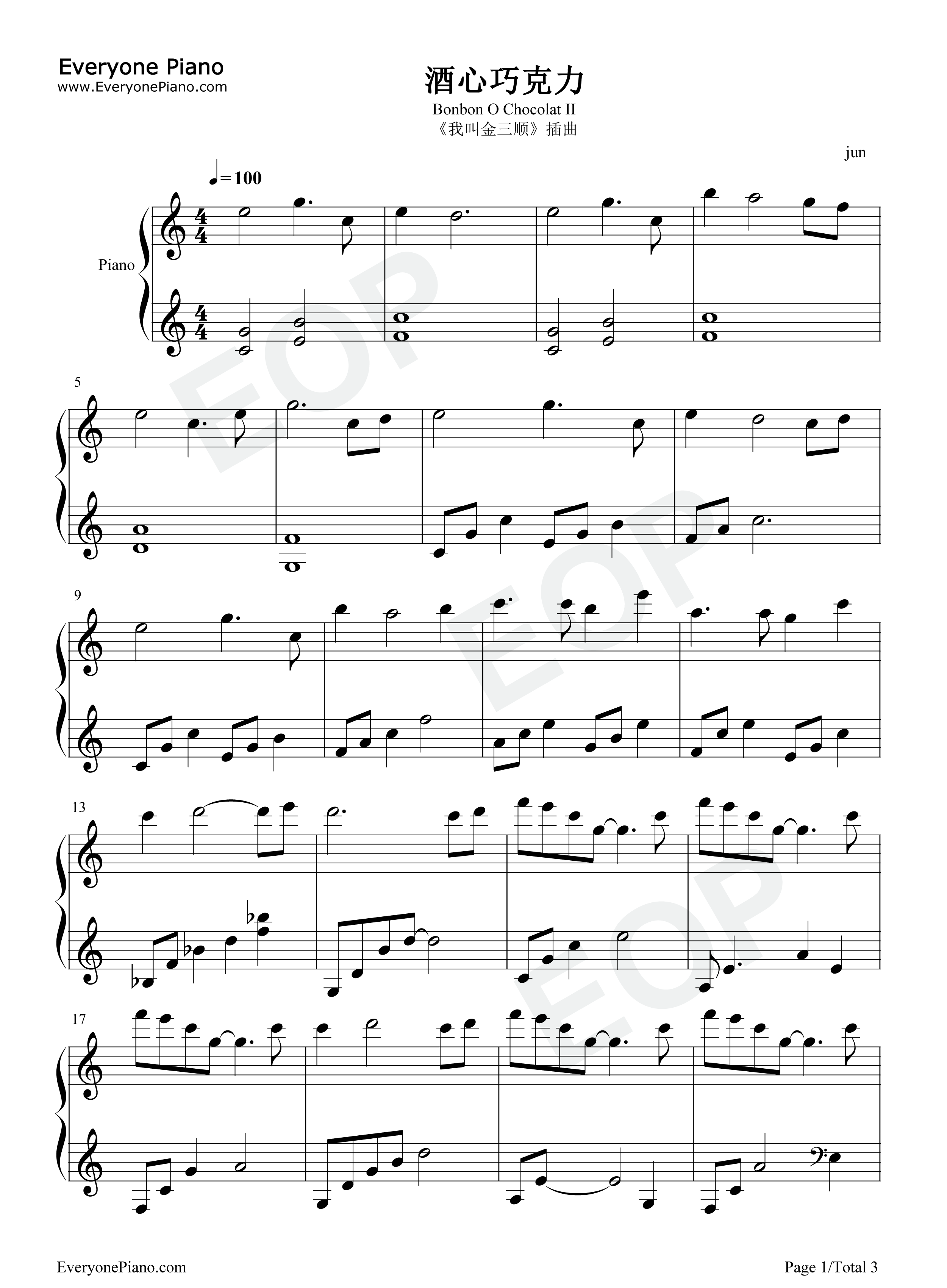 酒心巧克力II钢琴谱_金尚炫