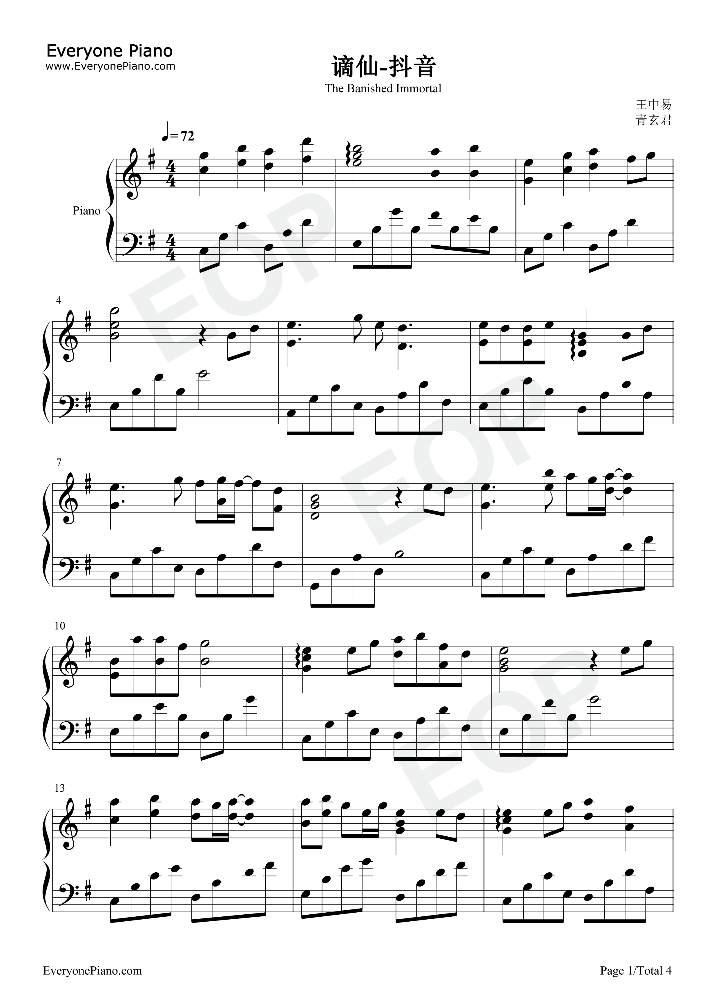 谪仙钢琴谱_伊格赛听_叶里_回音哥