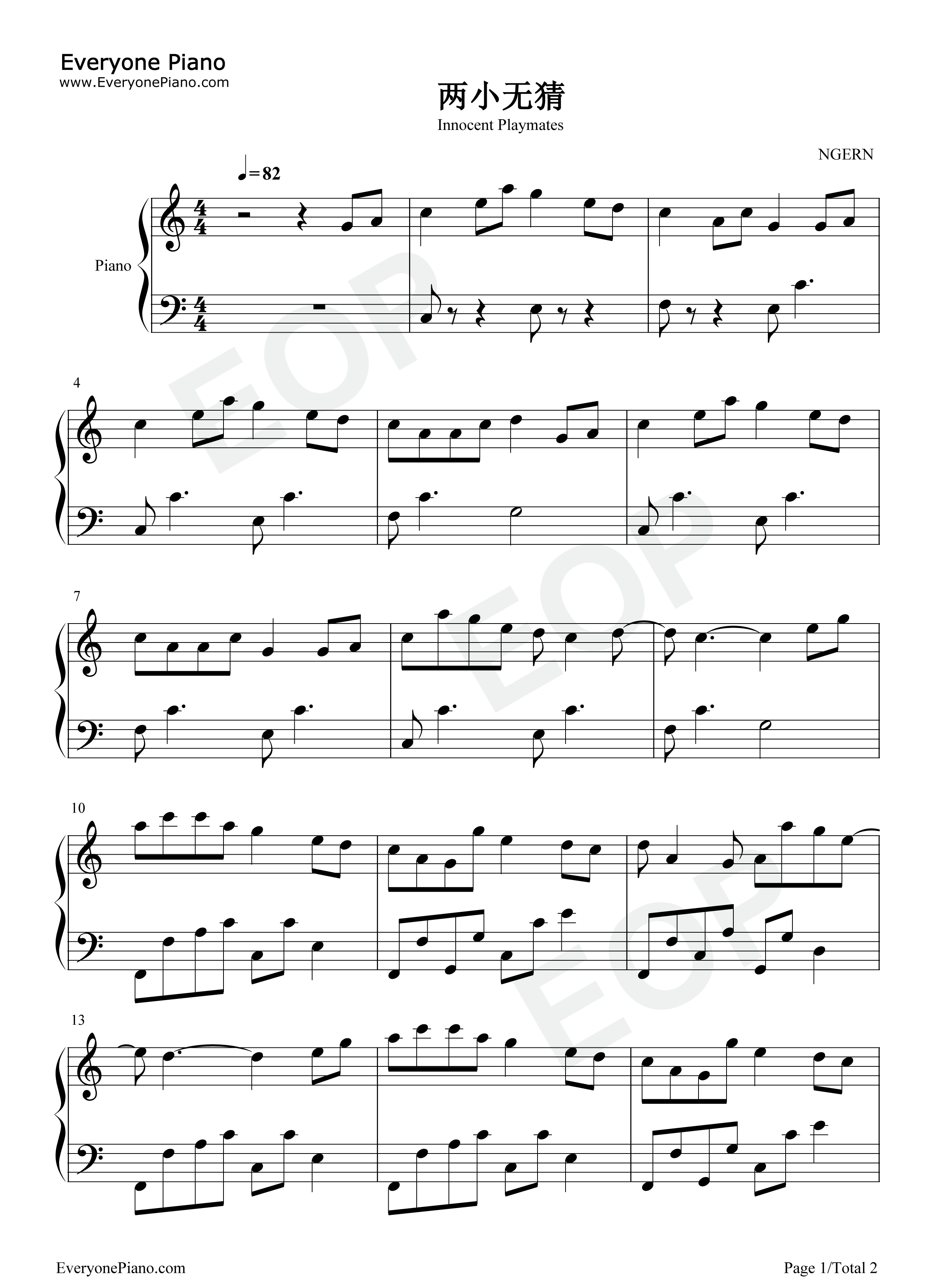 两小无猜钢琴谱_洛少爷_Akira明