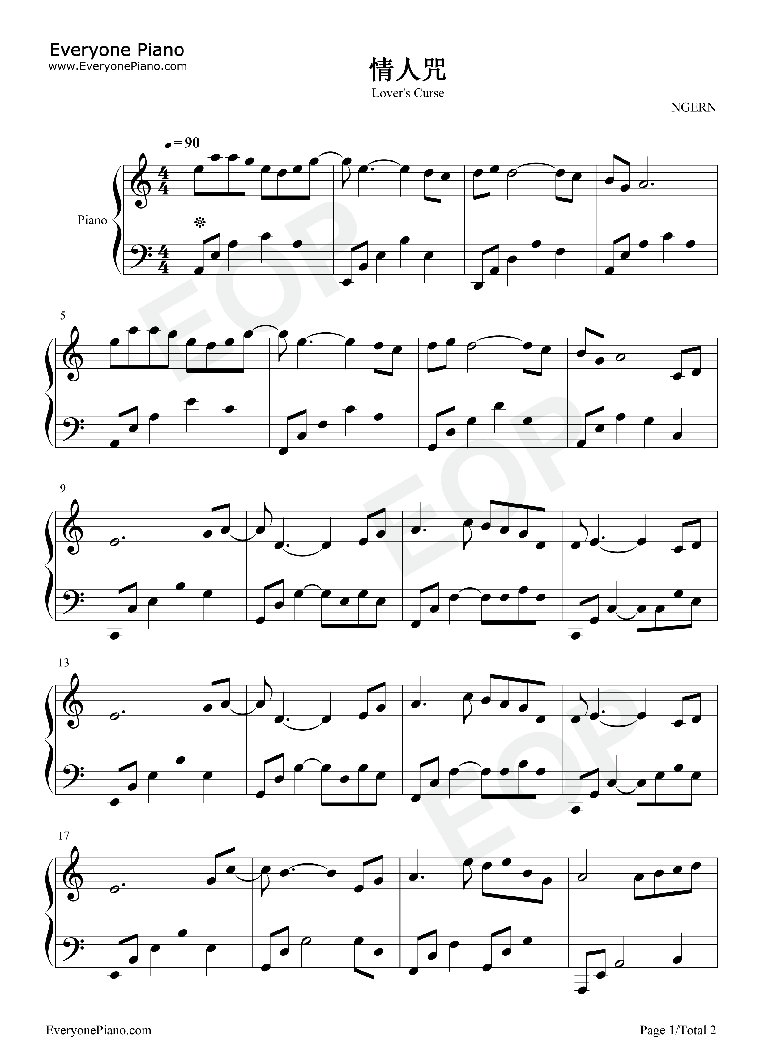 情人咒钢琴谱_阿云嘎_郁可唯