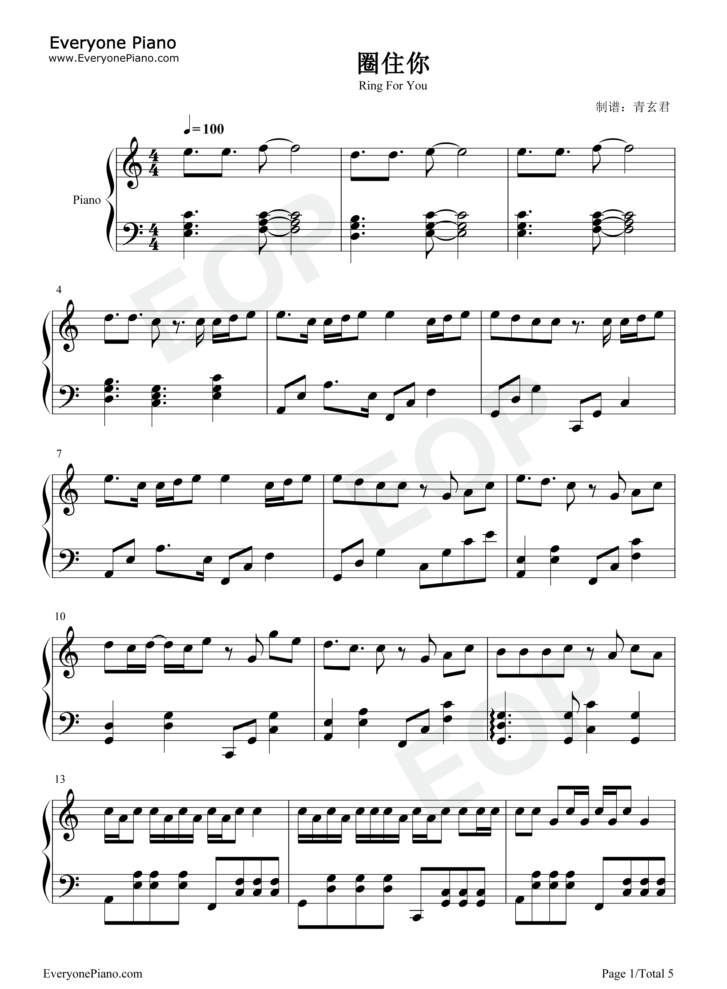 圈住你钢琴谱_一口甜