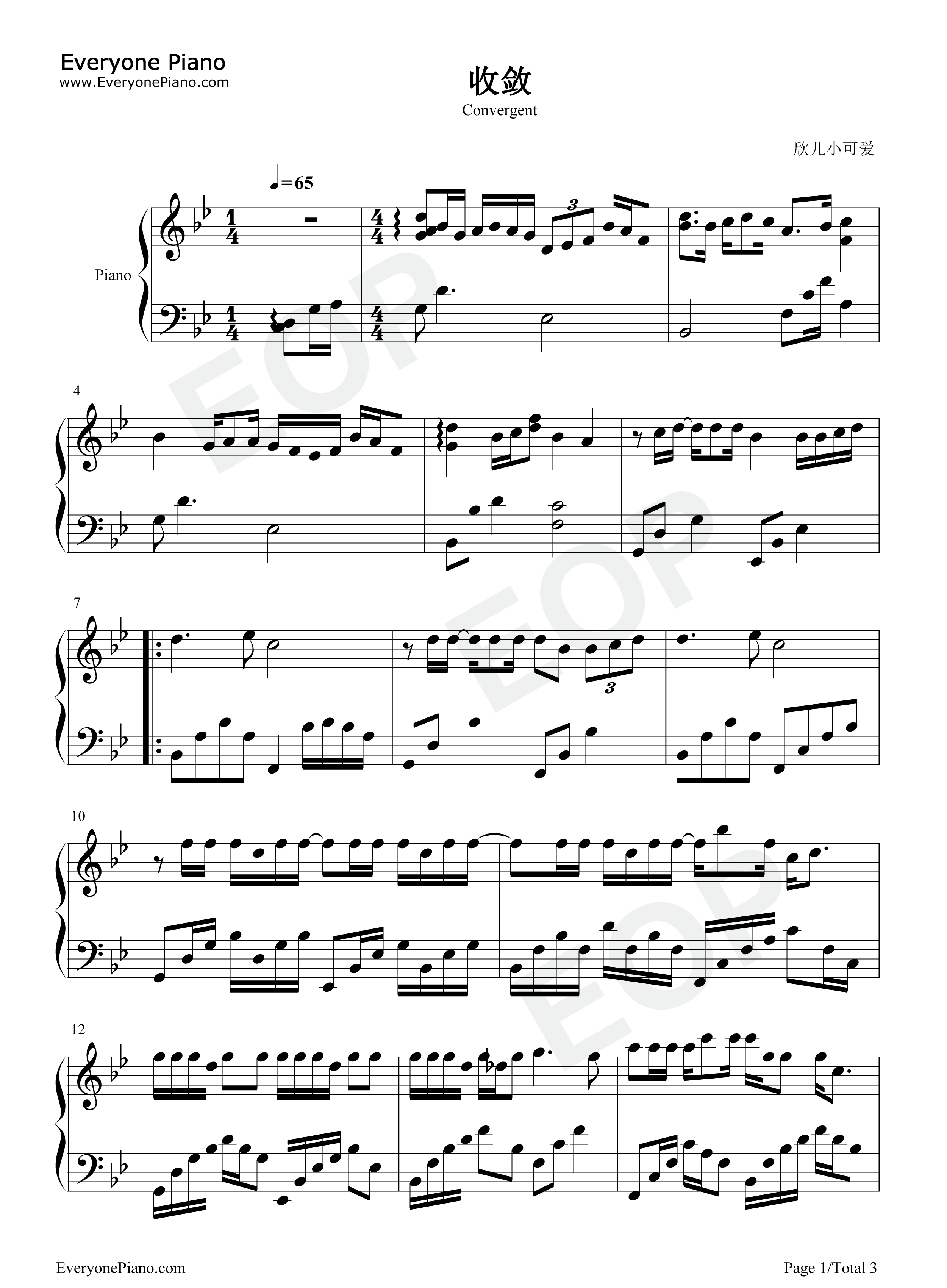 收敛钢琴谱_不够