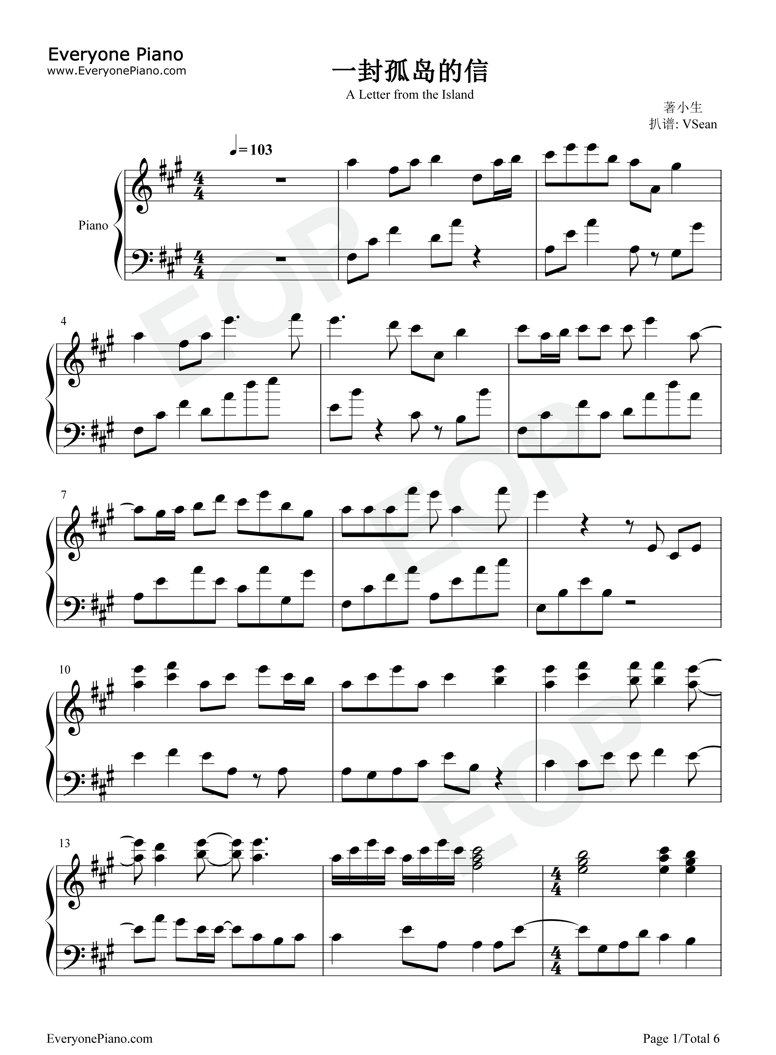 一封孤岛的信钢琴谱_洛天依_著小生