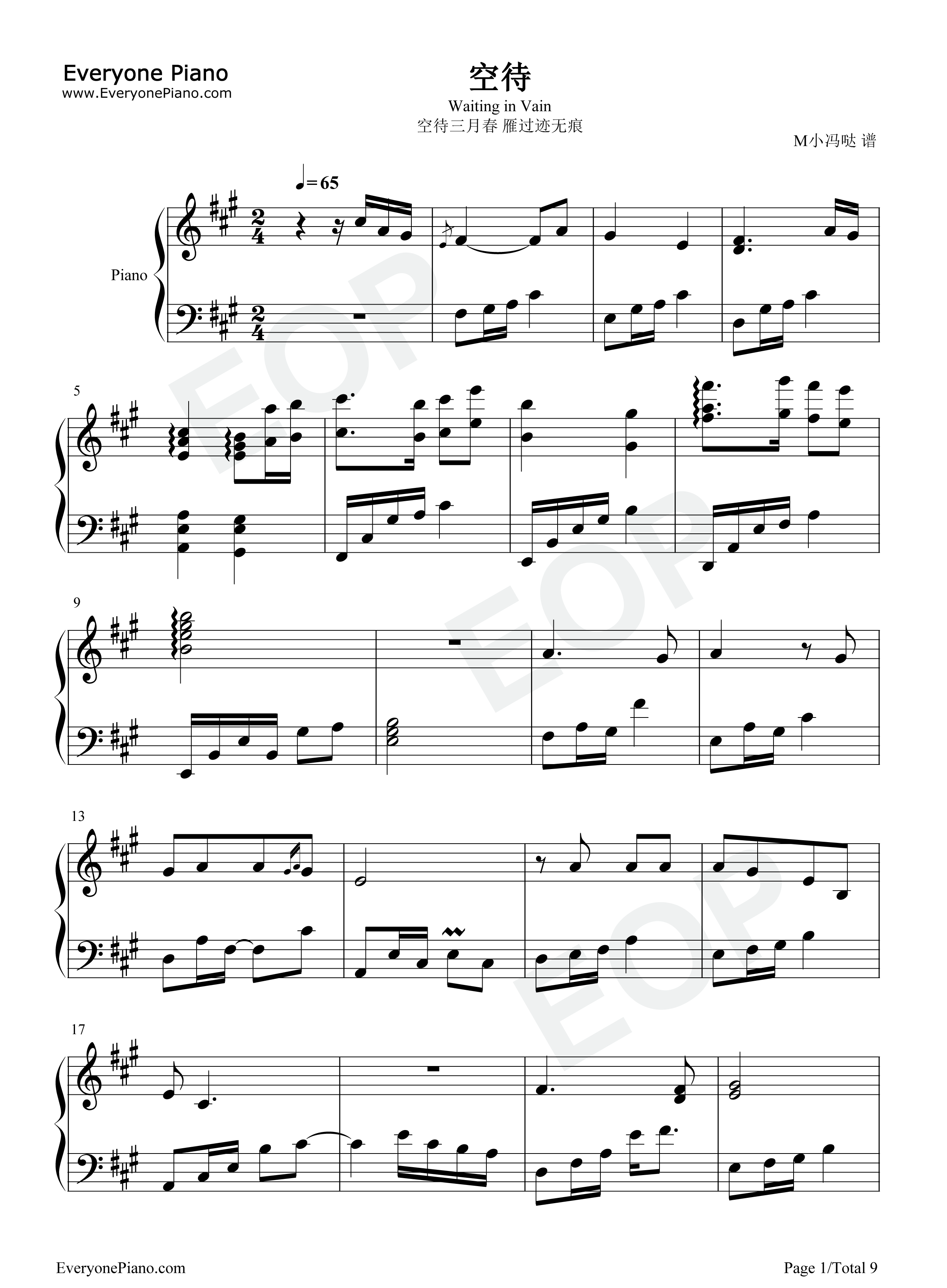 空待钢琴谱_洛天依_王朝