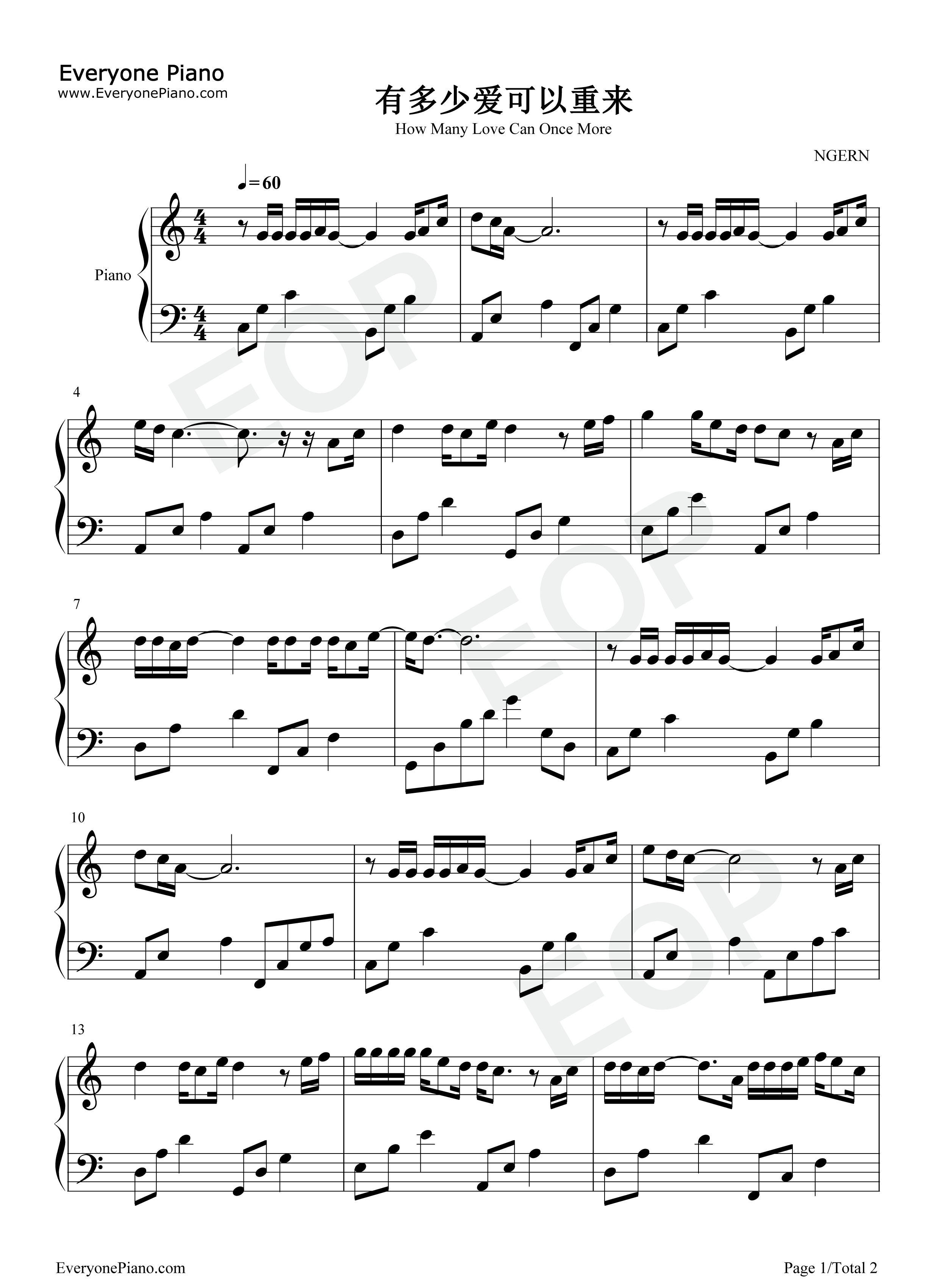 有多少爱可以重来钢琴谱_迪克牛仔_黄仲昆