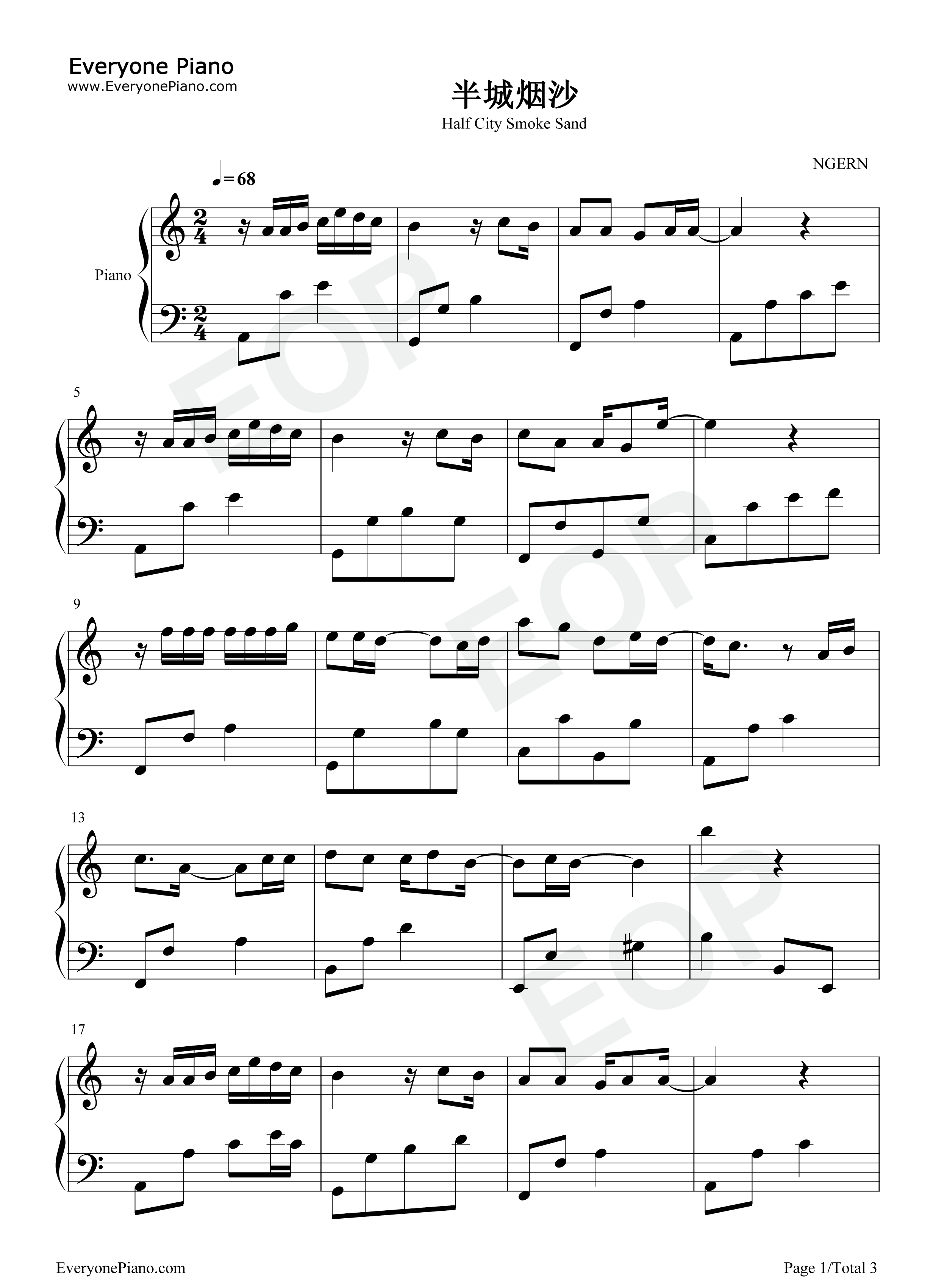 半城烟沙钢琴谱_许嵩