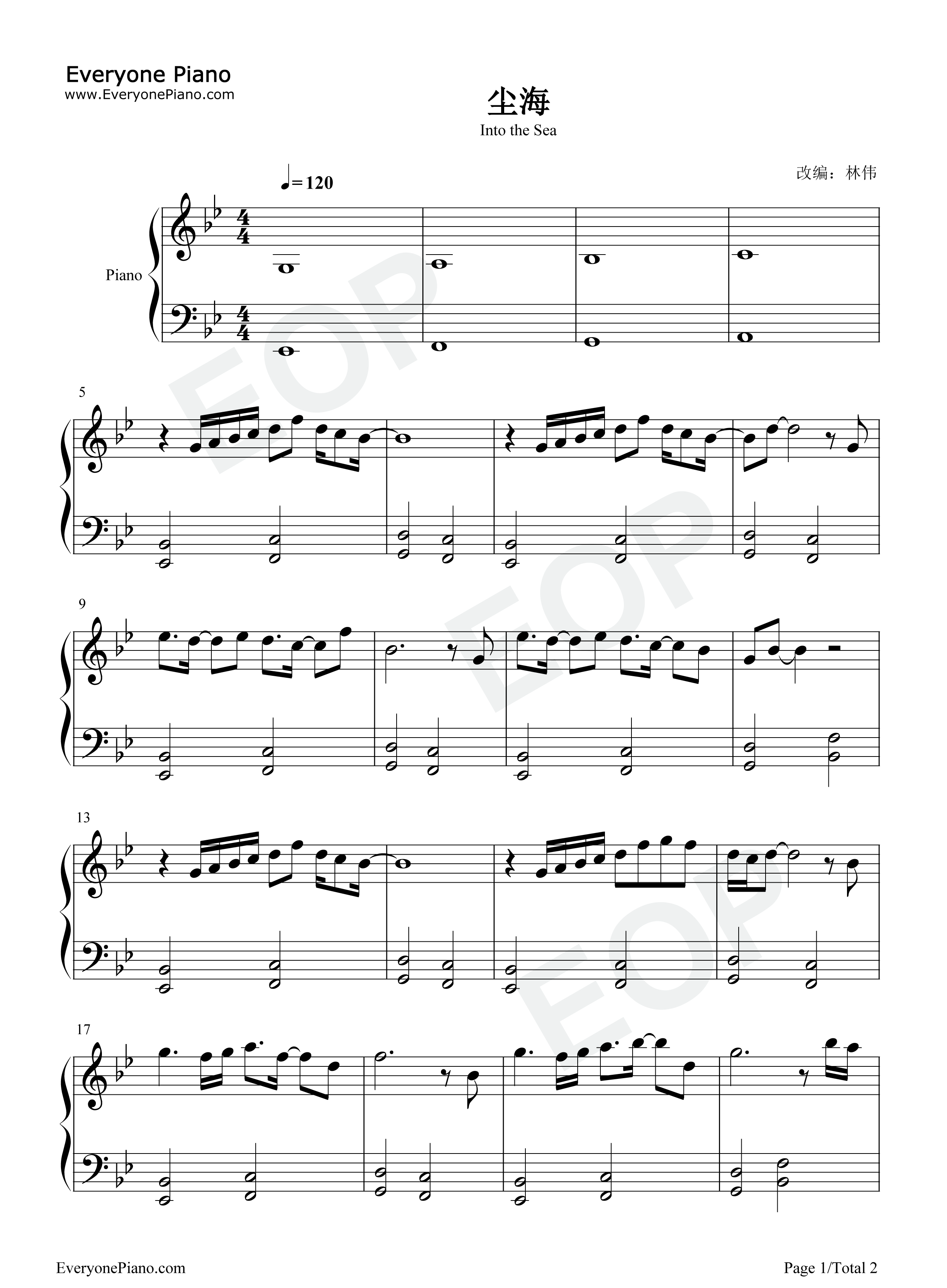 尘海钢琴谱_毛不易