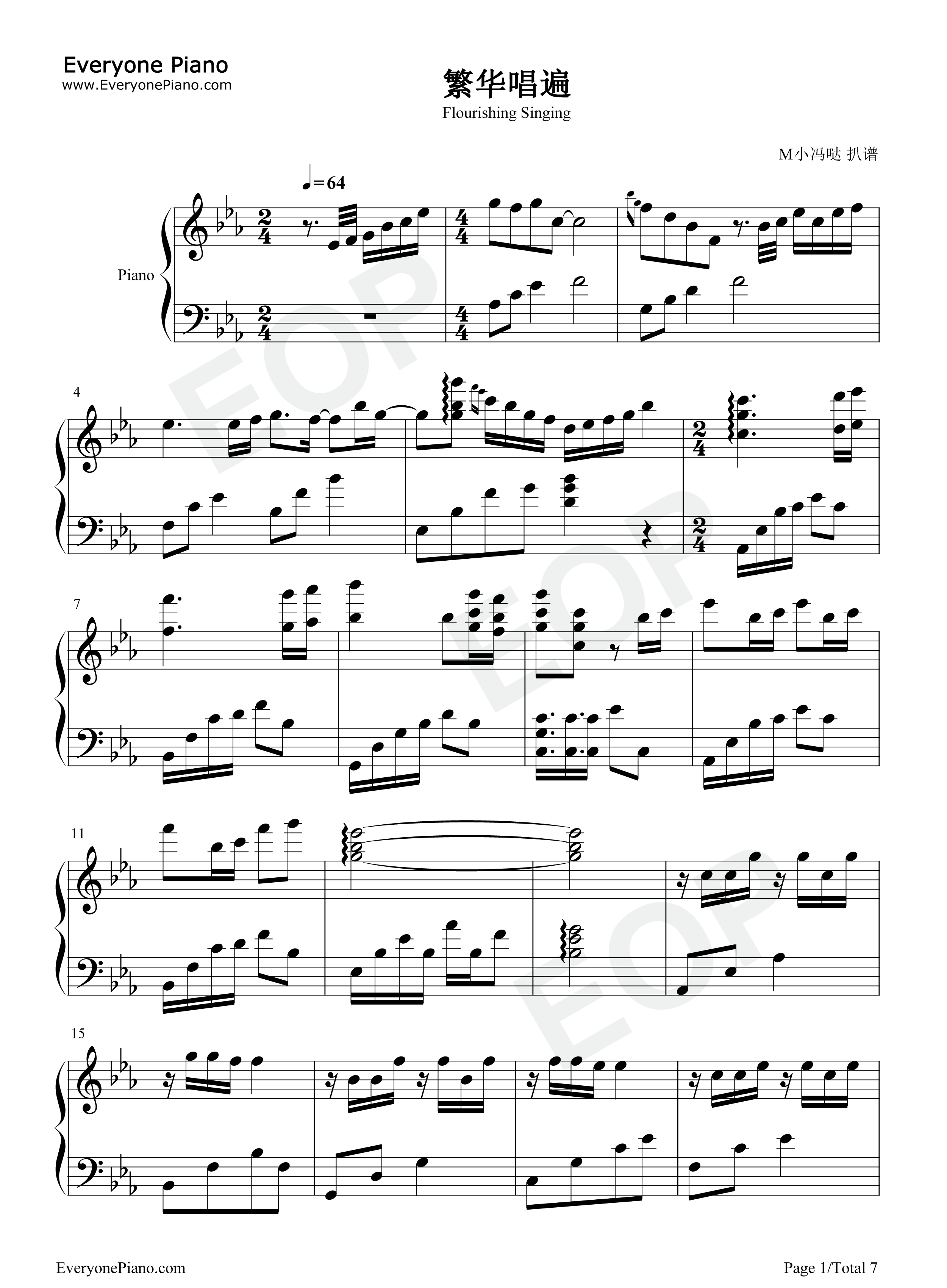 繁华唱遍钢琴谱_乐正绫