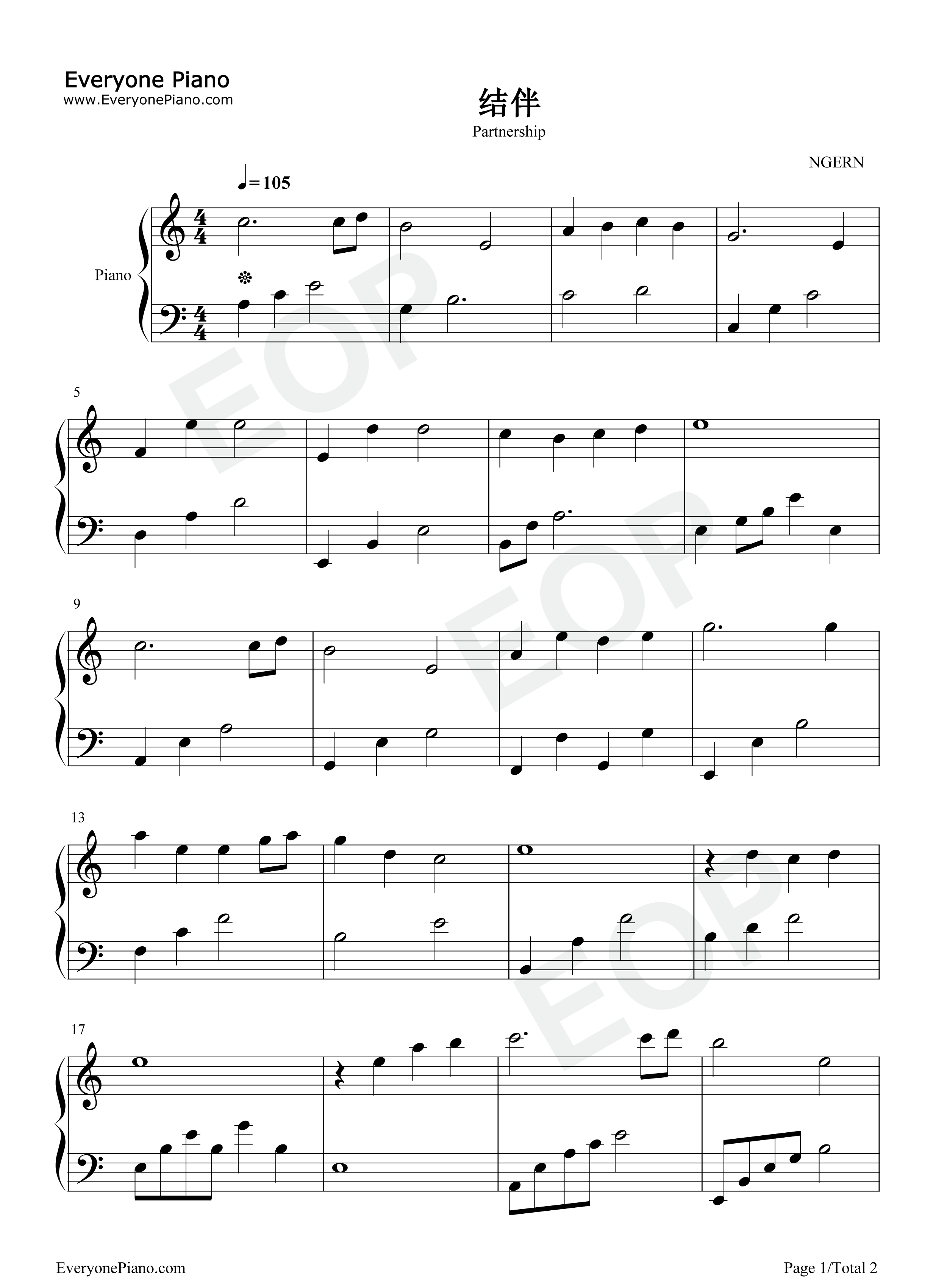 结伴钢琴谱_崔子格_多亮