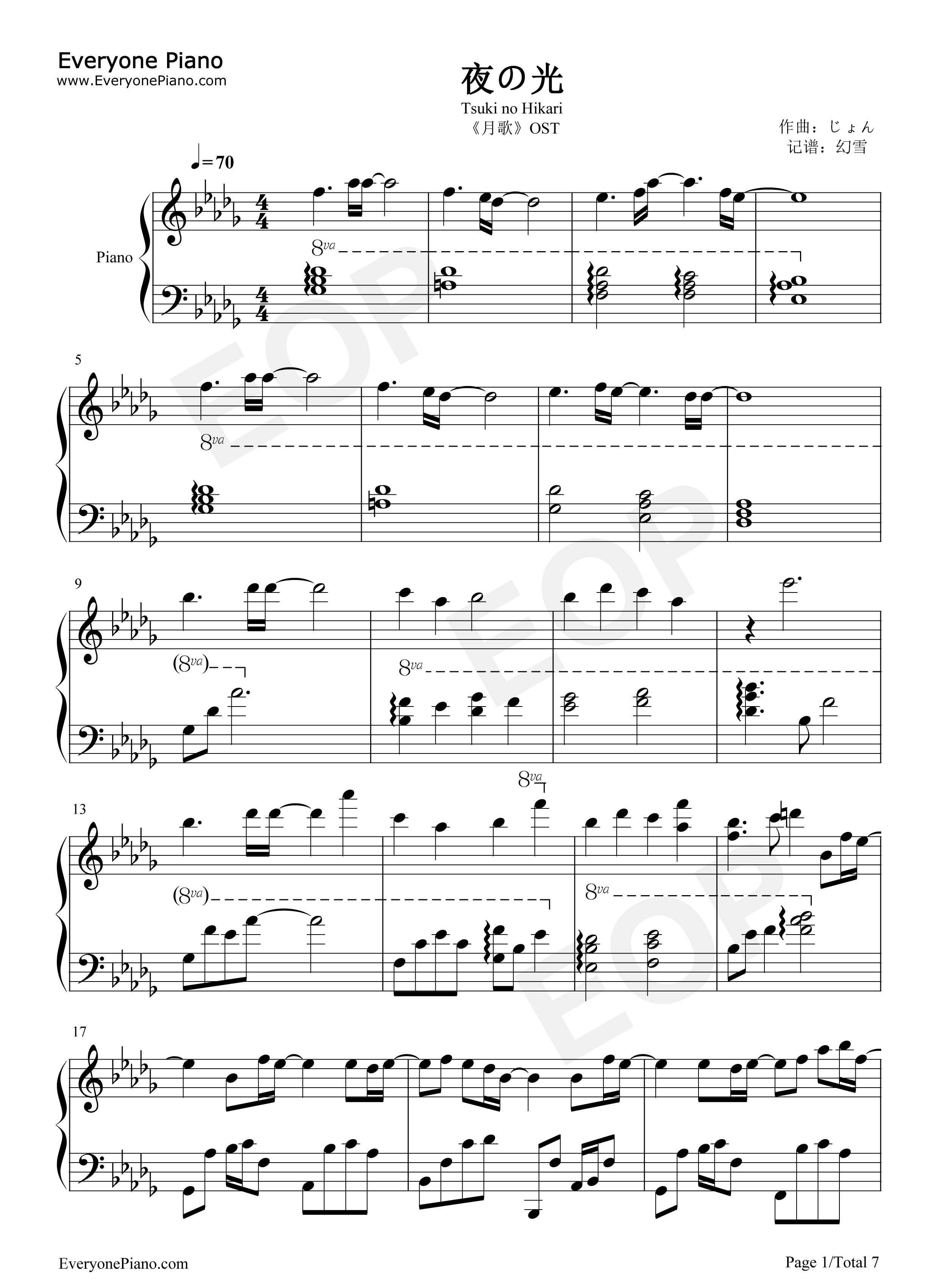 夜の光钢琴谱_近藤隆